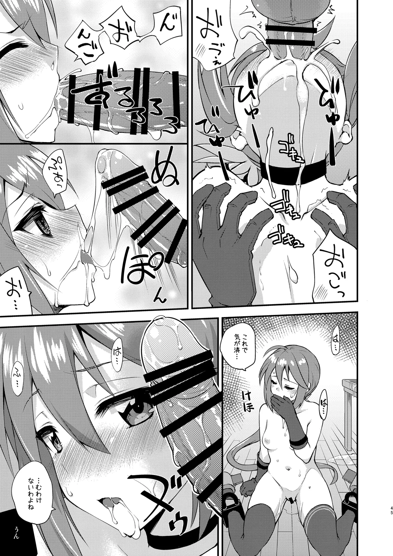 Fruitsjam no Kanzume 4 Omakebon Matome + page 45 featuring teitoku kantai collection parody - squirting big breasts hentai manga - read online free