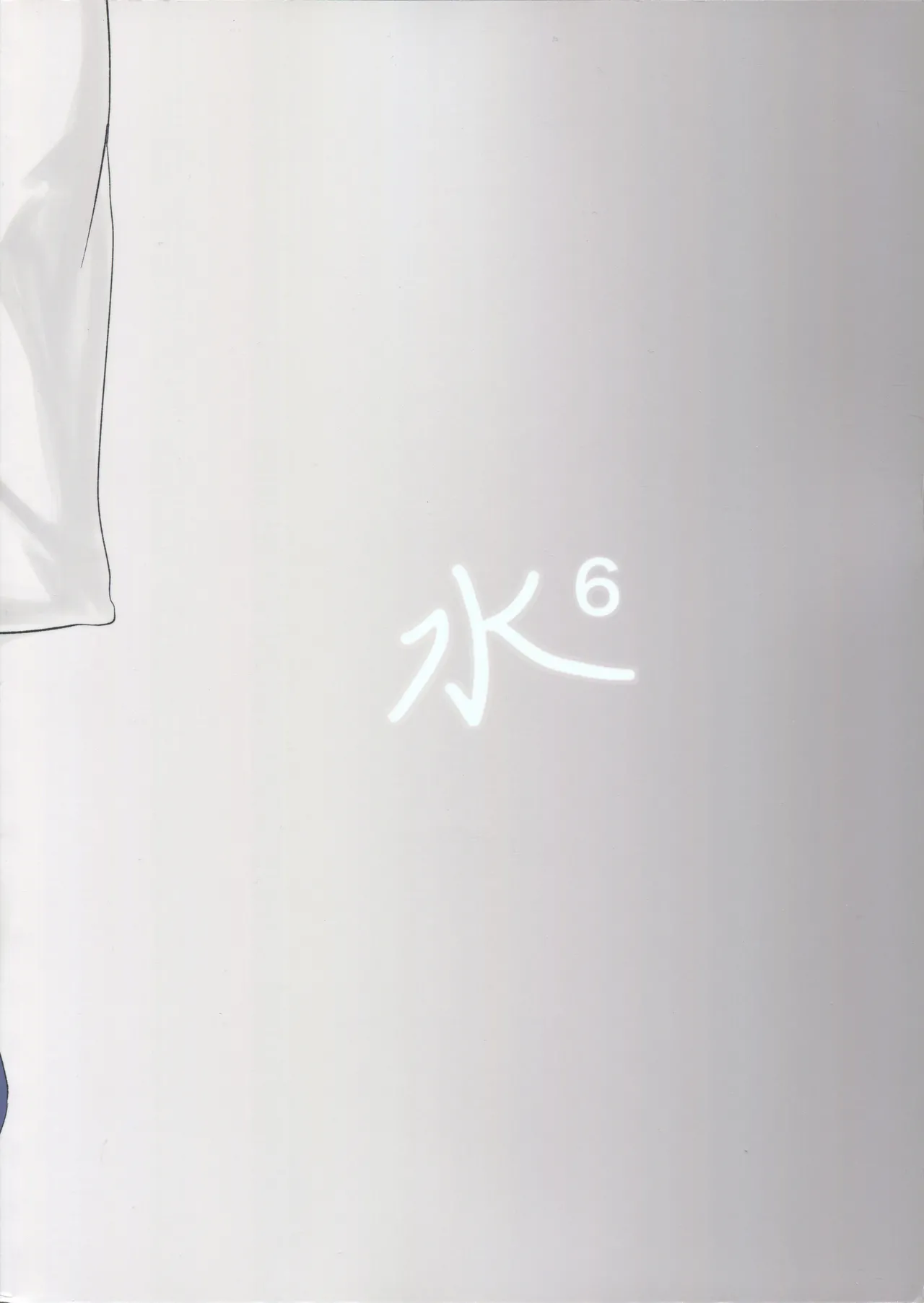 Sensei no Sei desu kara ne page 26 featuring ako amau blue archive parody - big breasts unusual pupils hentai manga - read online free