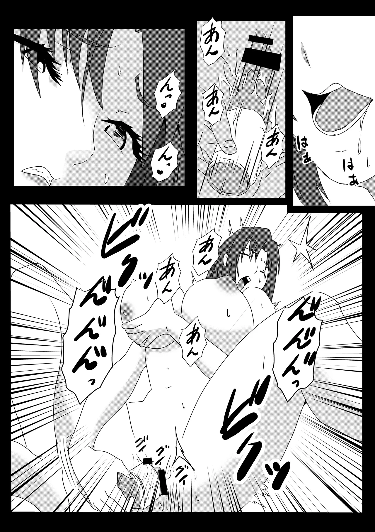 Tokyo Daigaku Joukyou Harem Monogatari page 15 original parody - sole female sole male hentai manga - read online free