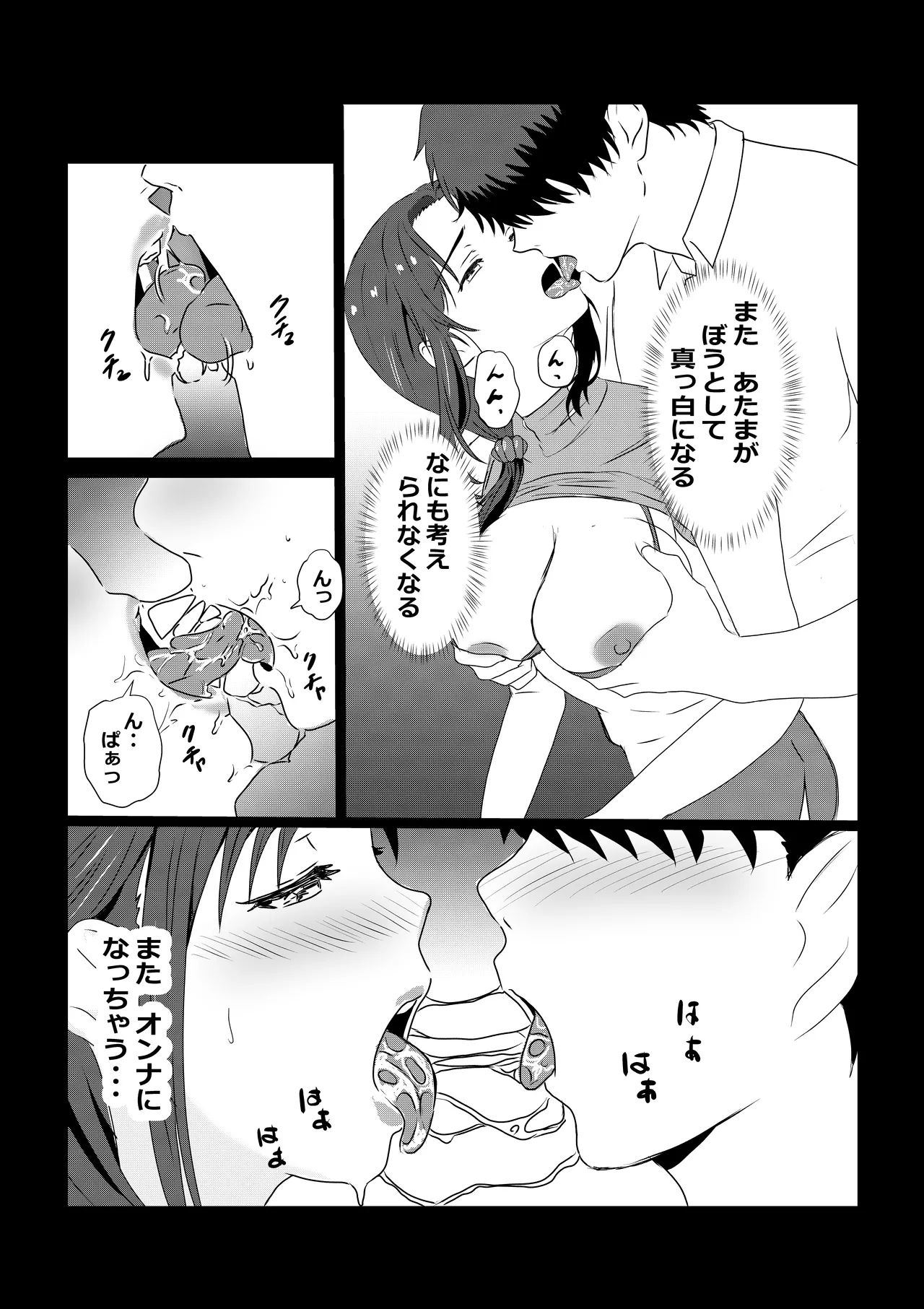 Tokyo Daigaku Joukyou Harem Monogatari page 32 original parody - sole female sole male hentai manga - read online free