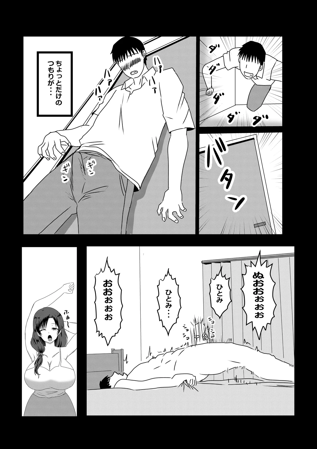 Tokyo Daigaku Joukyou Harem Monogatari page 9 original parody - sole female sole male hentai manga - read online free