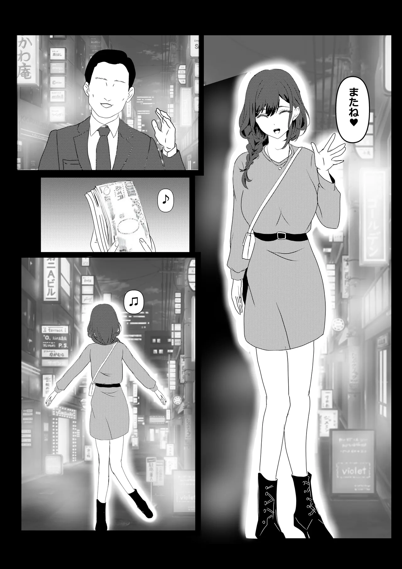 Tokyo Daigaku Joukyou Harem Monogatari 3 - Page 26
