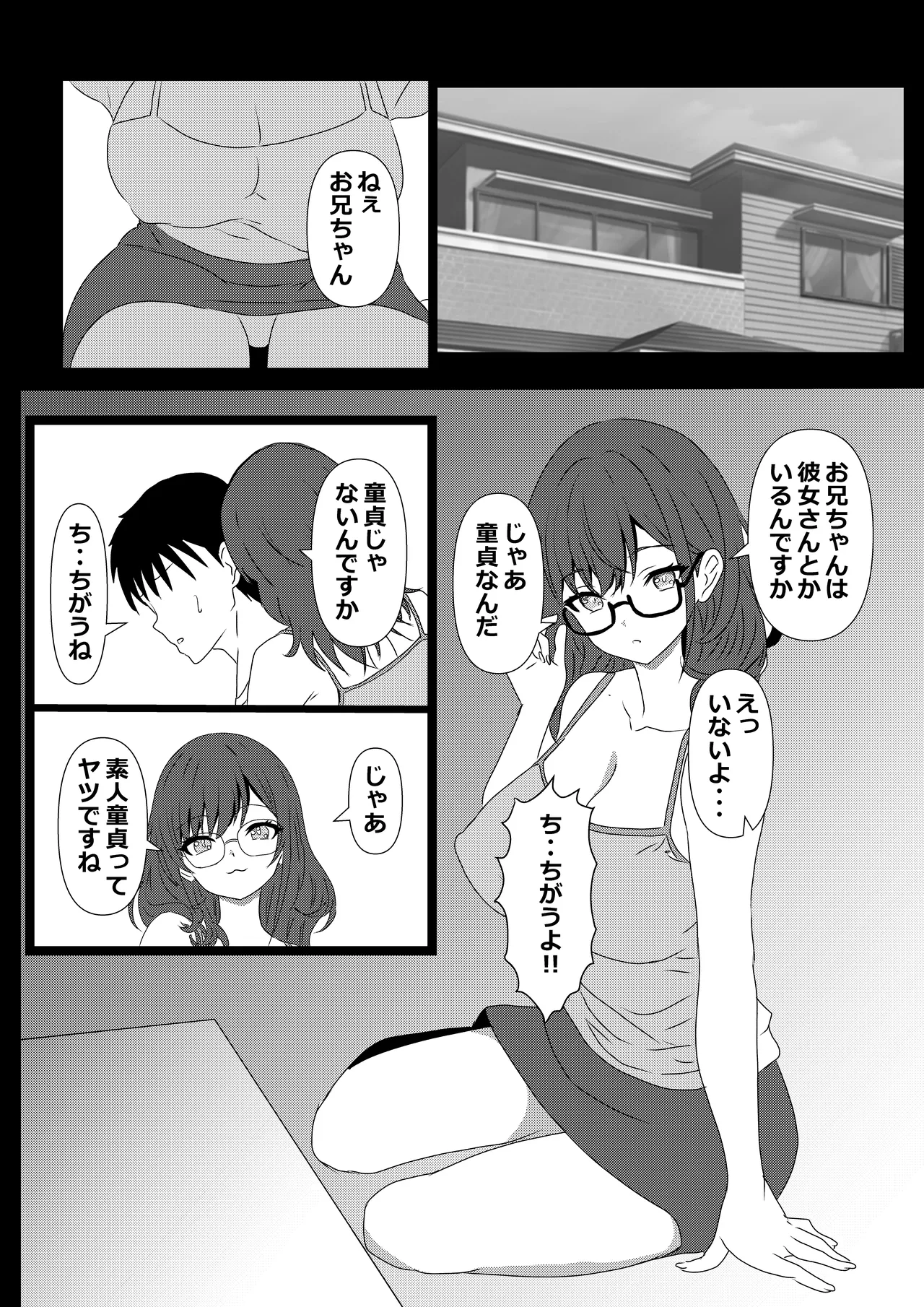 Tokyo Daigaku Joukyou Harem Monogatari 3 page 28 original parody - milf big breasts hentai manga - read online free