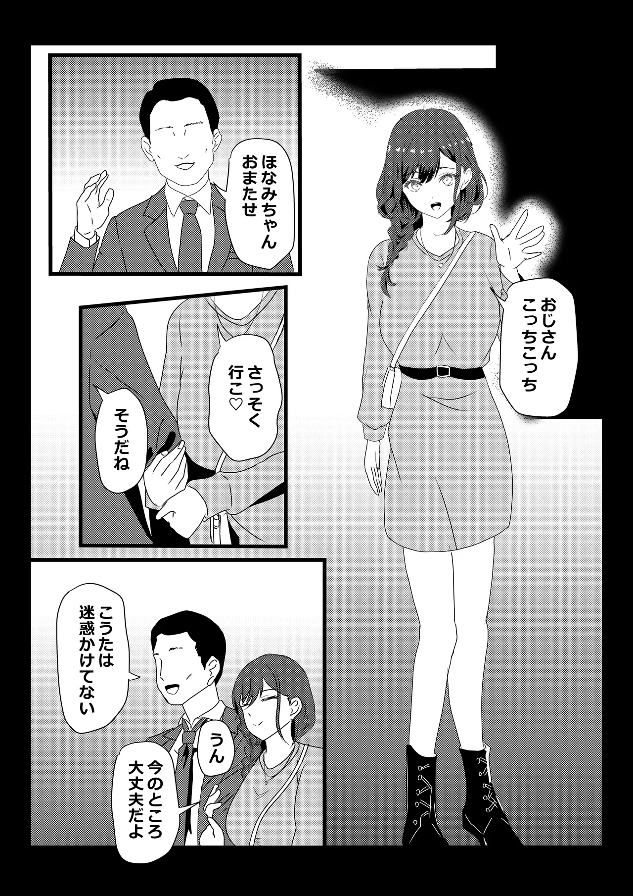 Preview page 3