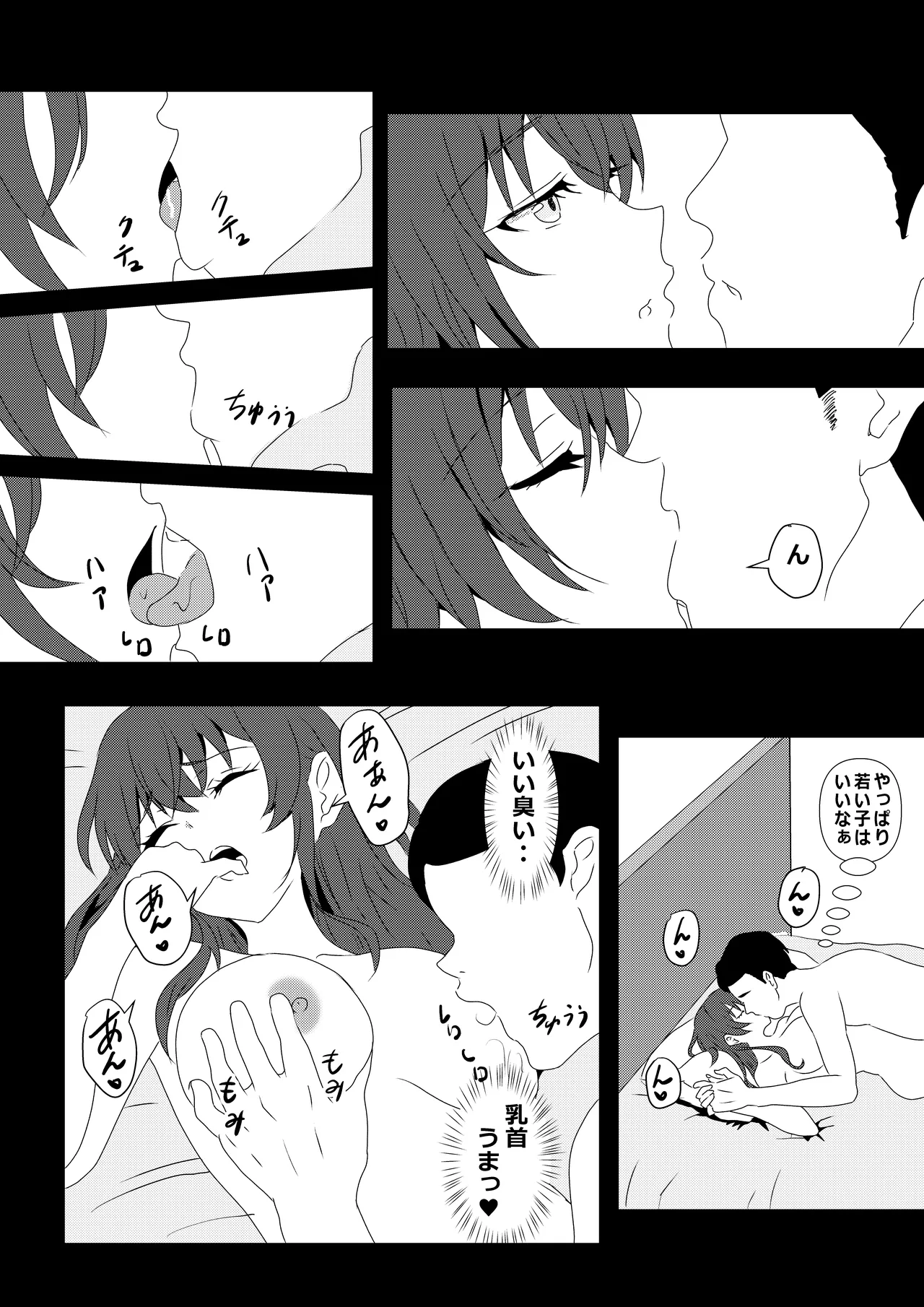 Preview page 6