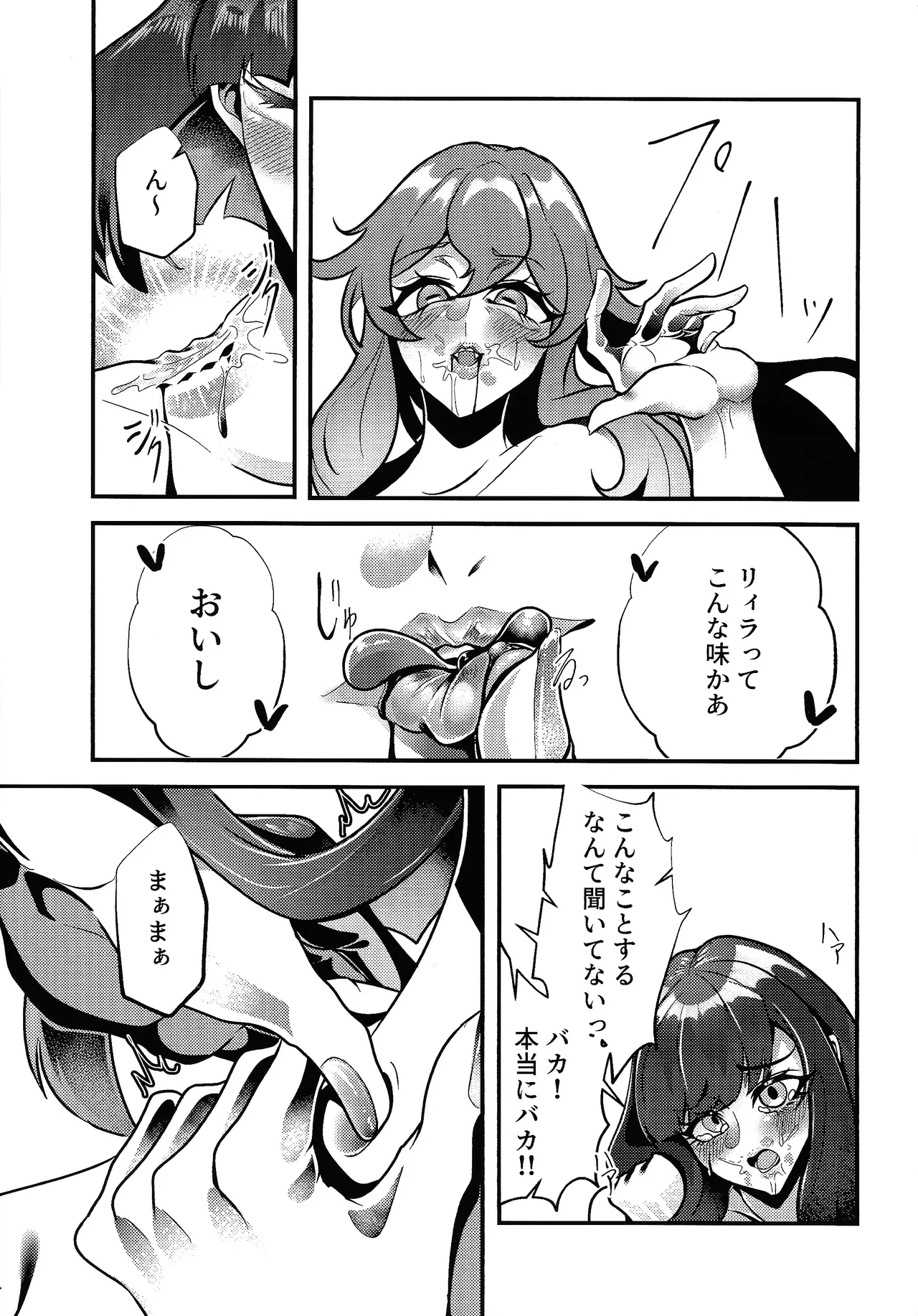 Evili：ps page 26 featuring evil twin lil-la yu-gi-oh parody - kissing big breasts hentai manga - read online free