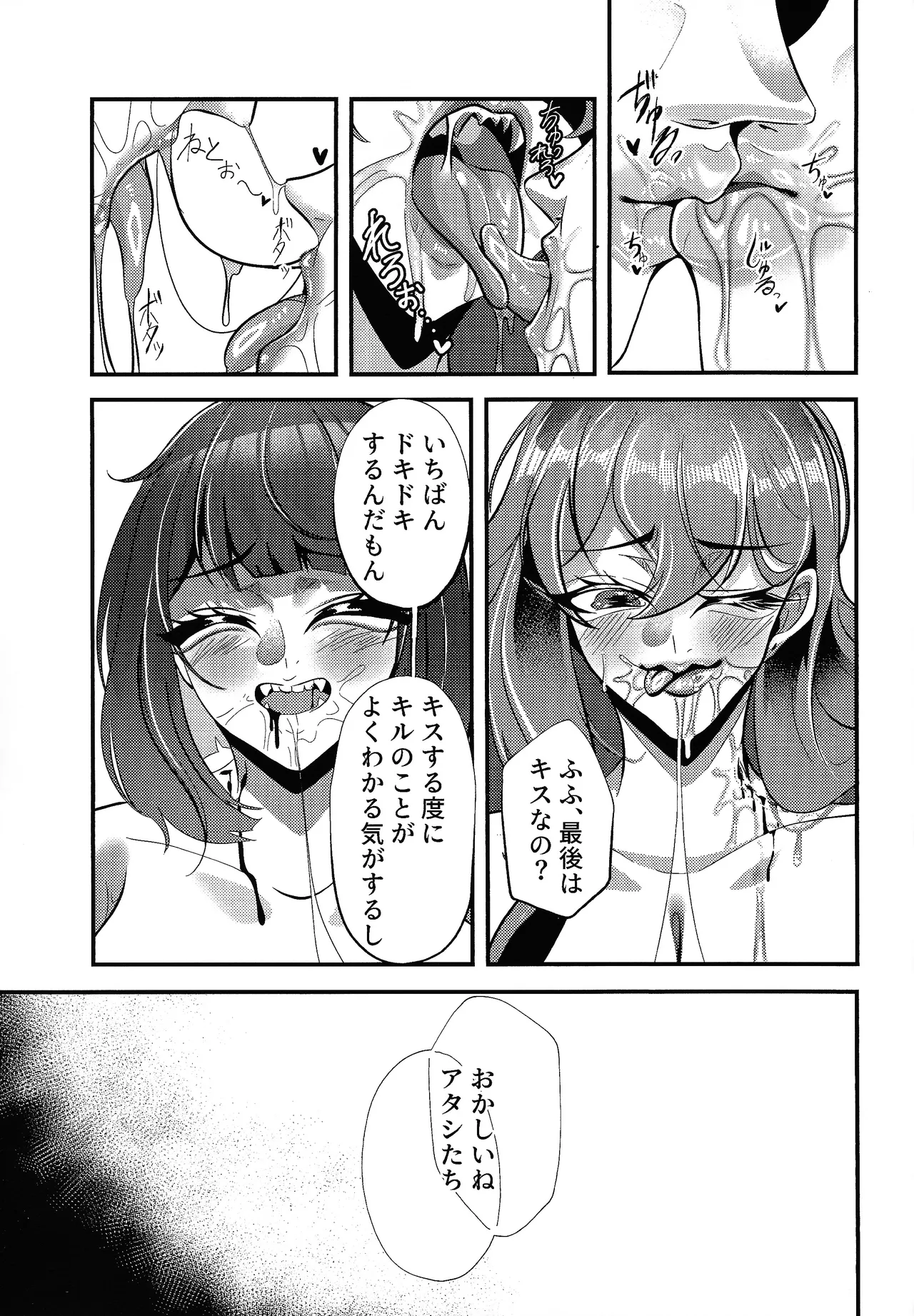 Evili：ps page 36 featuring evil twin lil-la yu-gi-oh parody - kissing big breasts hentai manga - read online free