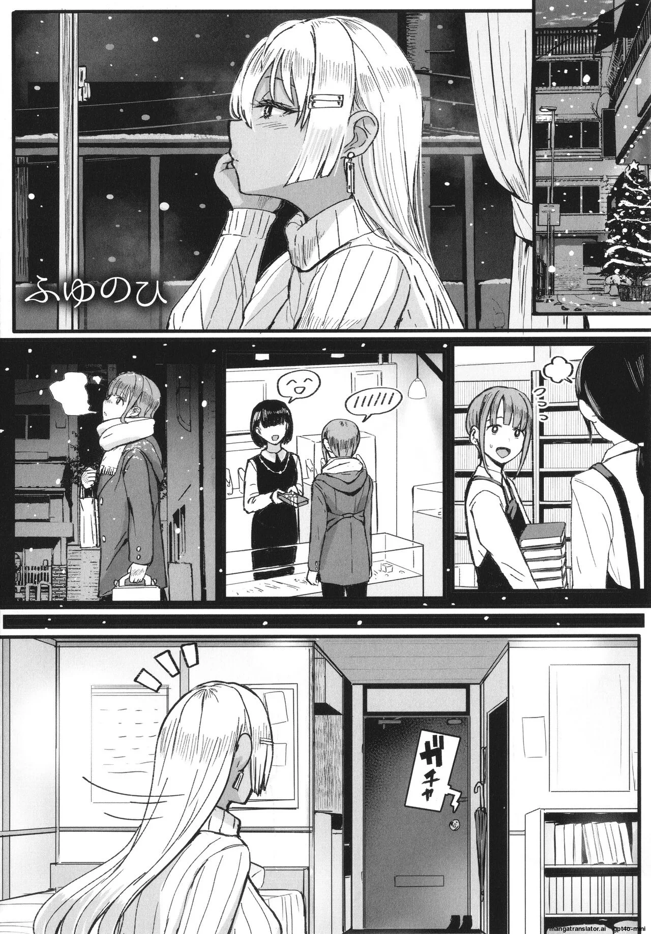 Heart Mark Motto Oome page 168 - nakadashi rough translation hentai manga - read online free