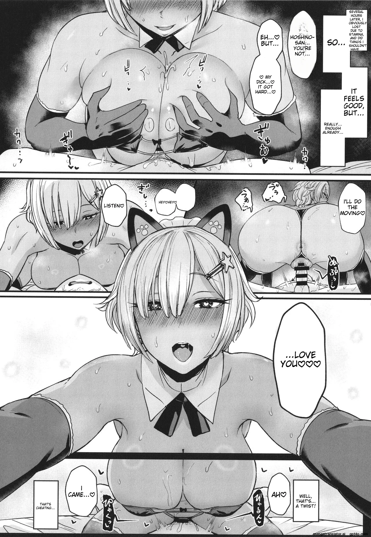 Heart Mark Motto Oome page 55 - nakadashi rough translation hentai manga - read online free