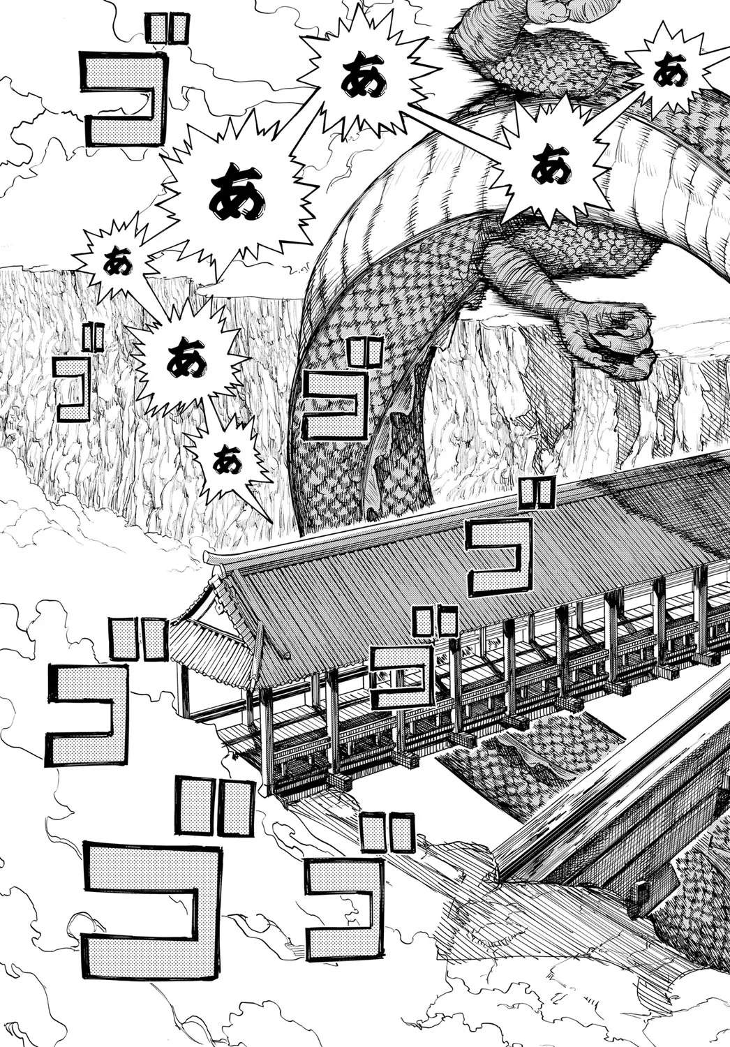 Shouchikubai 2 | 松竹梅2 page 33 - oni kissing hentai manga - read online free