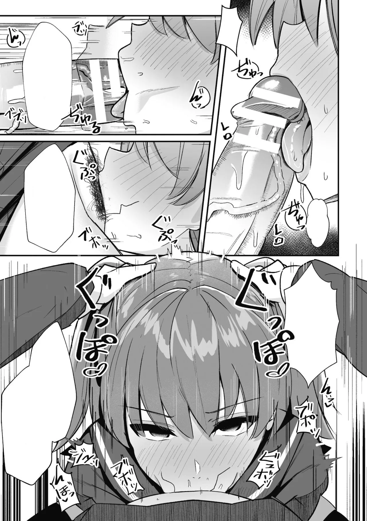 Hypnotize F Ch. 1 page 17 - nakadashi x-ray hentai manga - read online free