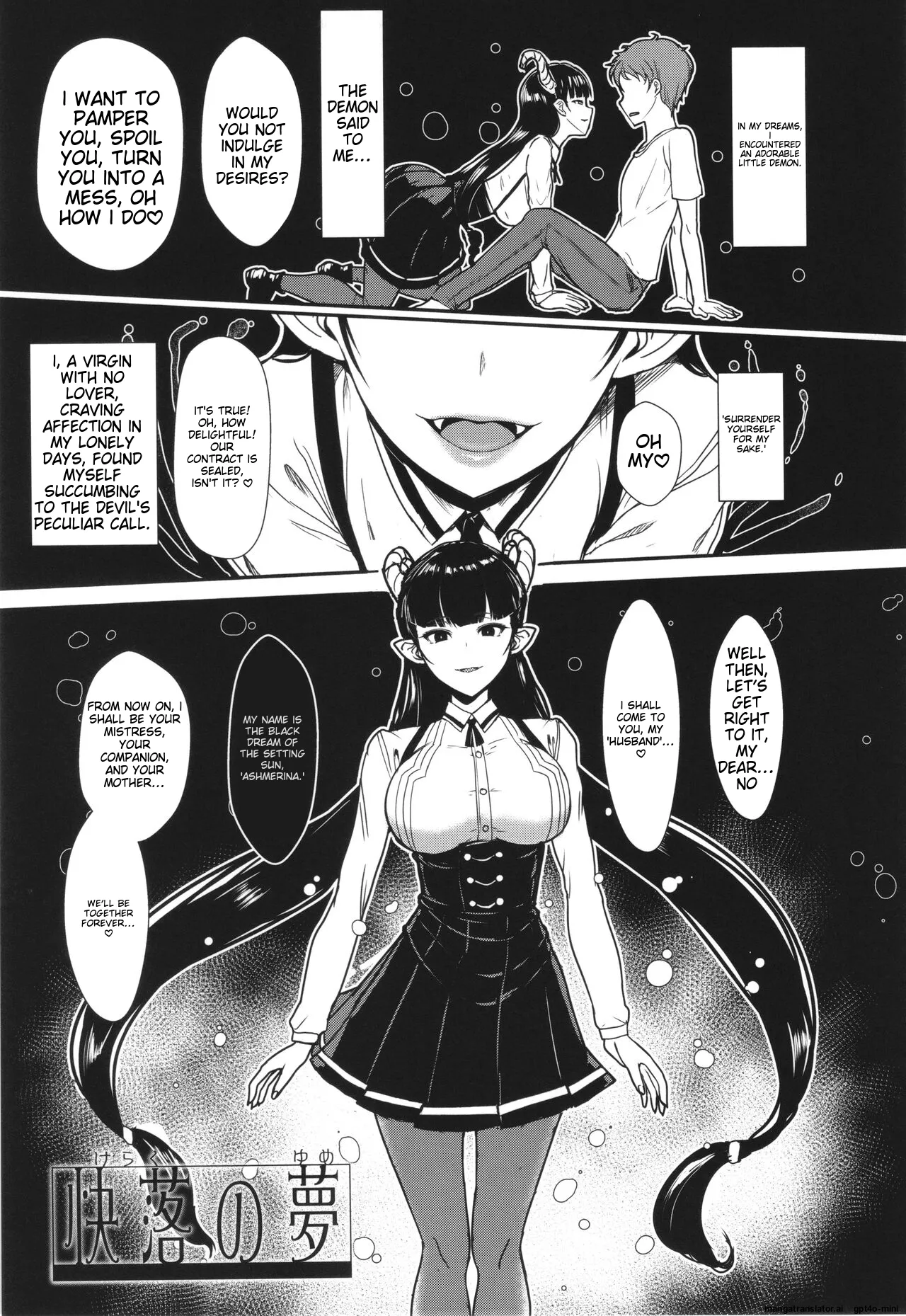 Ii kedo, Naishone page 172 - scanmark tankoubon hentai manga - read online free