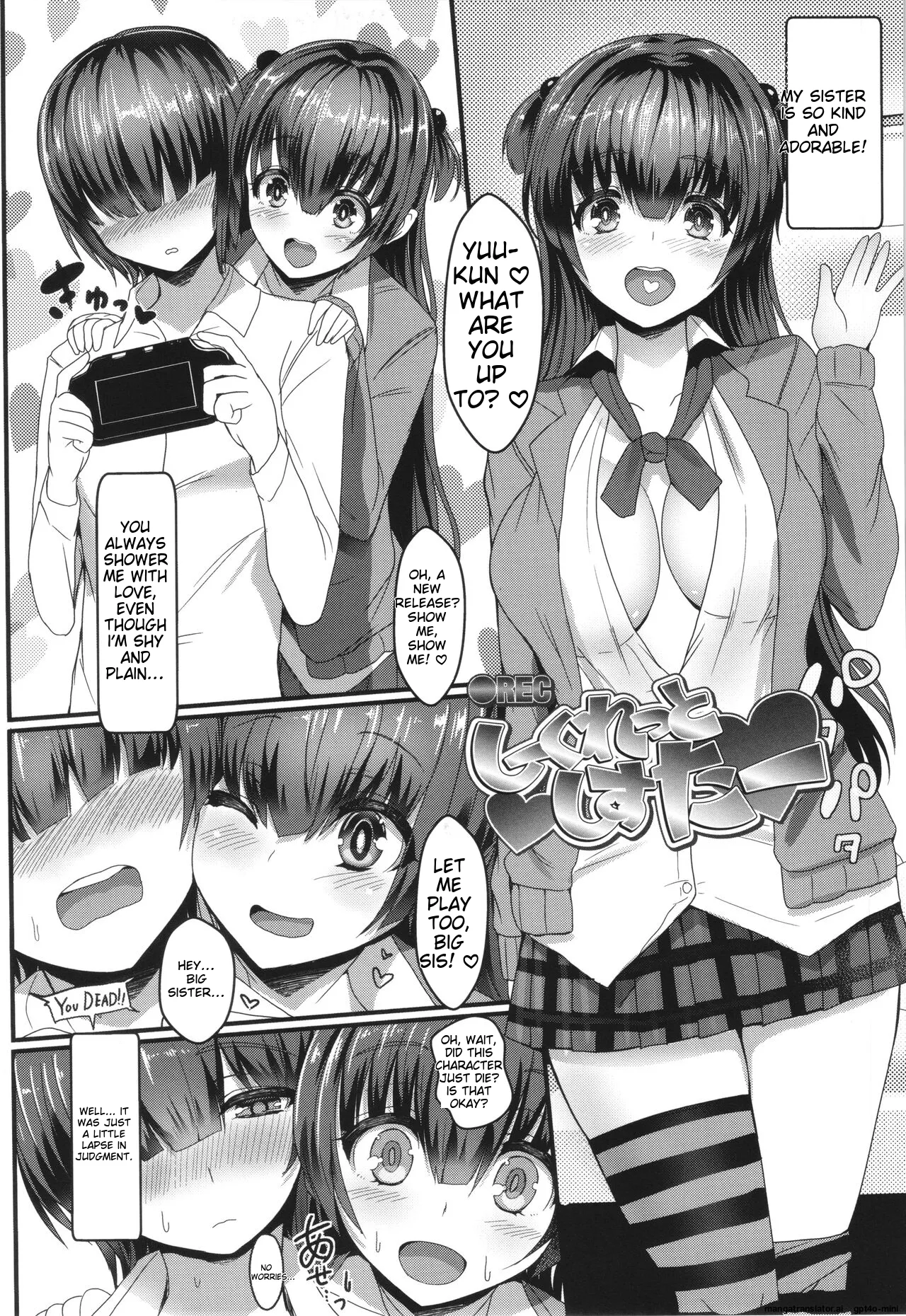Ii kedo, Naishone page 250 - rough translation scanmark hentai manga - read online free
