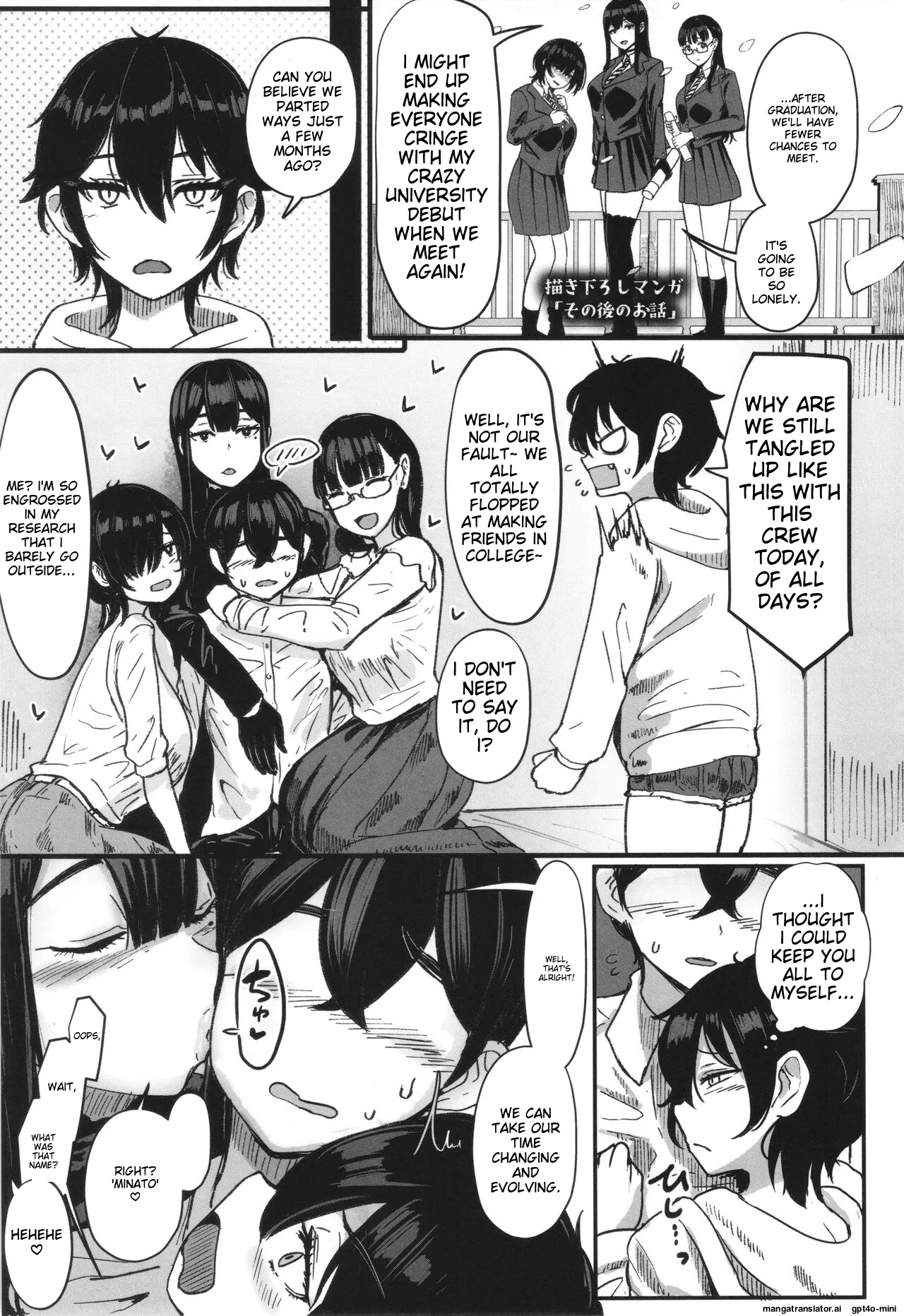 Ii kedo, Naishone - Page 72