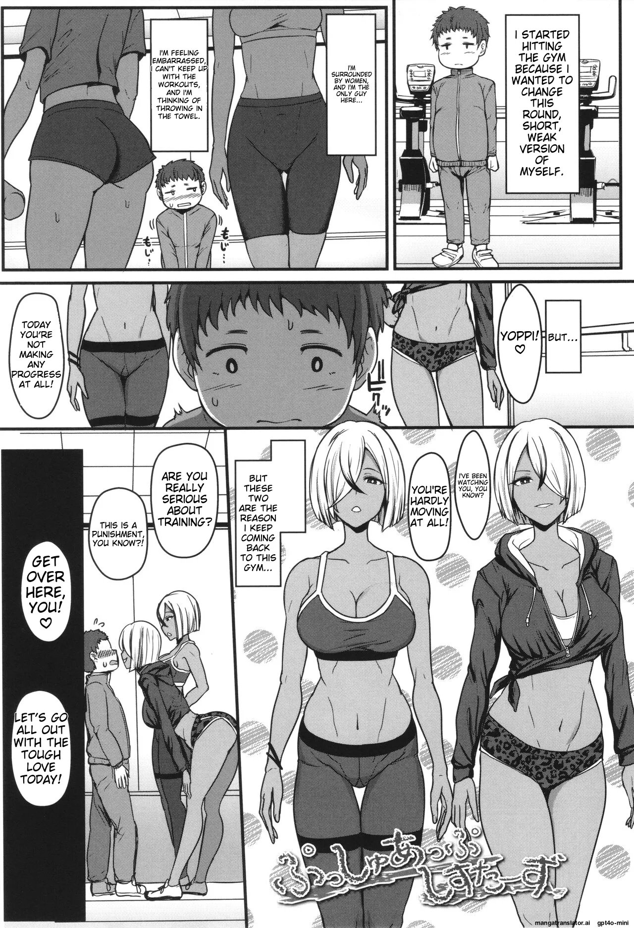 Ii kedo, Naishone - Page 96
