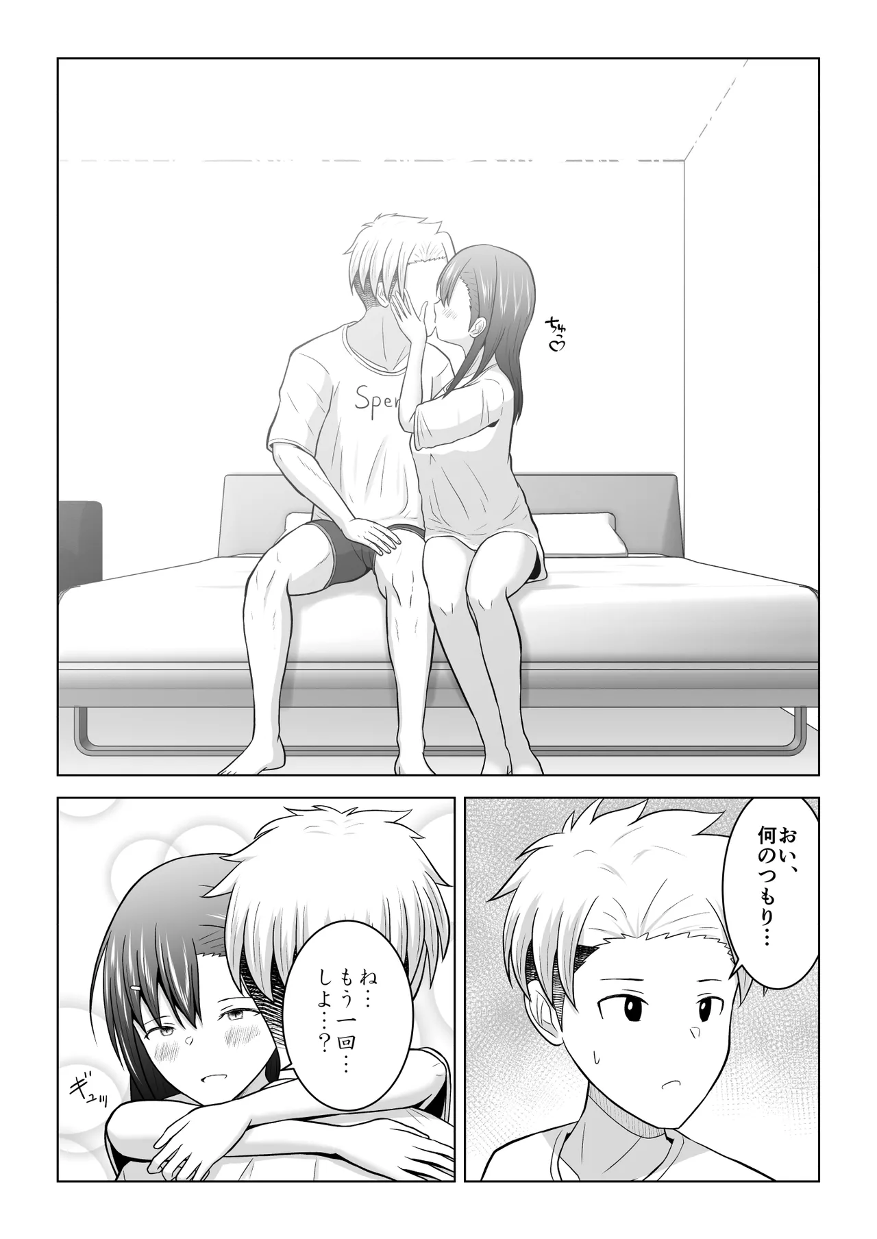 Kenen no Naka no Danjo ga Sex shinai to Derarenai Heya ni Tojikomerareru to Dou naru no ka Jikken shite mita page 41 original parody - sole female sole male hentai manga - read online free