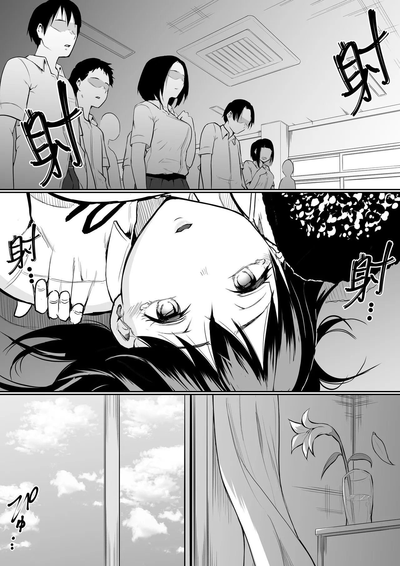 My childhood friend was on sex duty and got cheated on page 25 original parody - schoolboy uniform glasses hentai manga - read online free