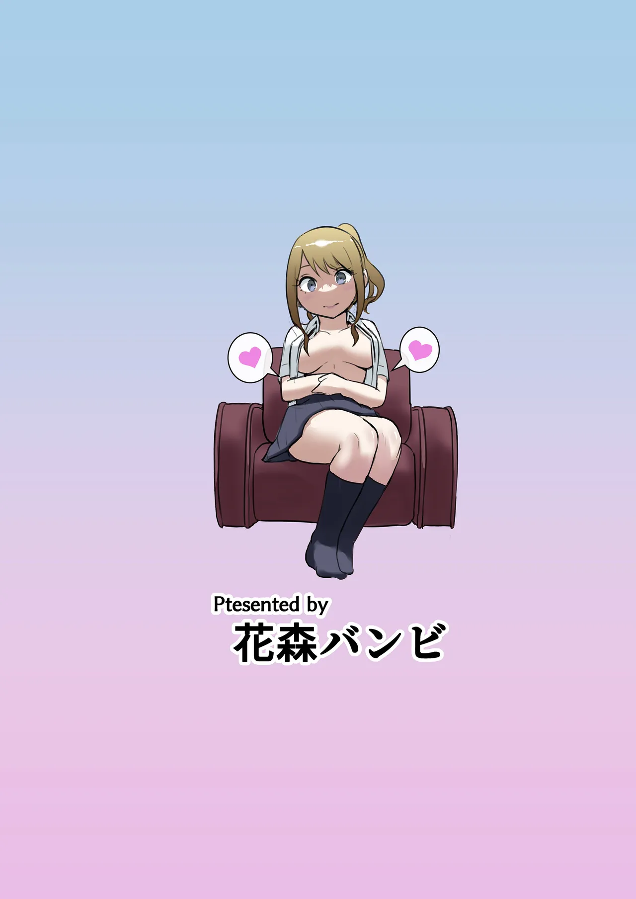 My childhood friend was on sex duty and got cheated on page 51 original parody - nakadashi glasses hentai manga - read online free