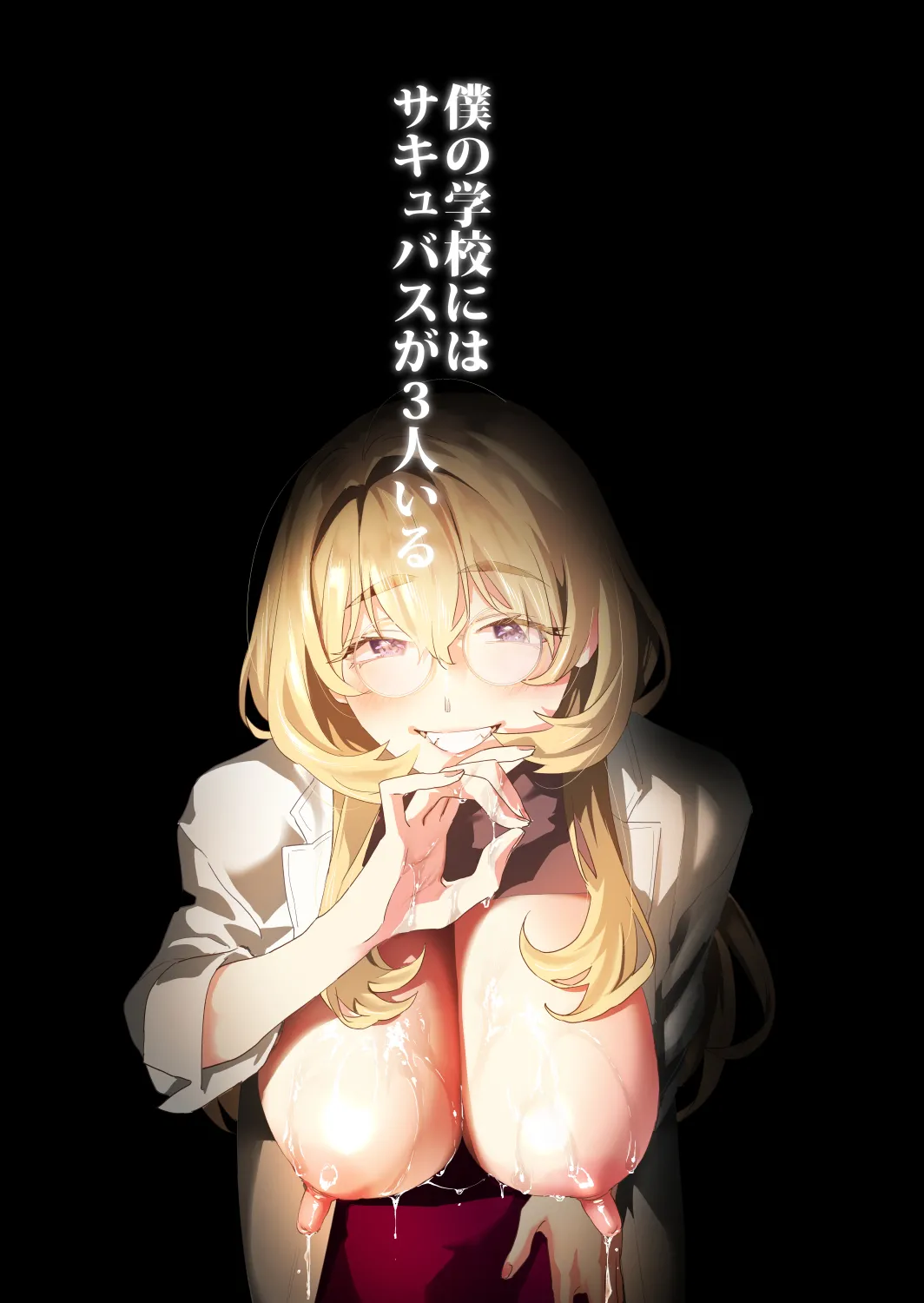 Koukan Ryuugakusei 2 page 63 original parody - sole male paizuri hentai manga - read online free