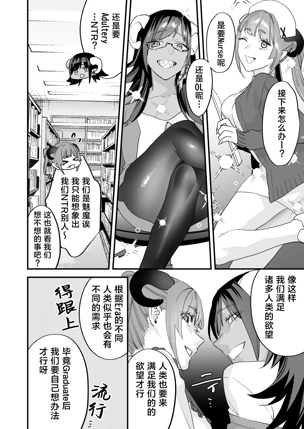 Koukan Ryuugakusei 2 page 71 original parody - sole male paizuri hentai manga - read online free