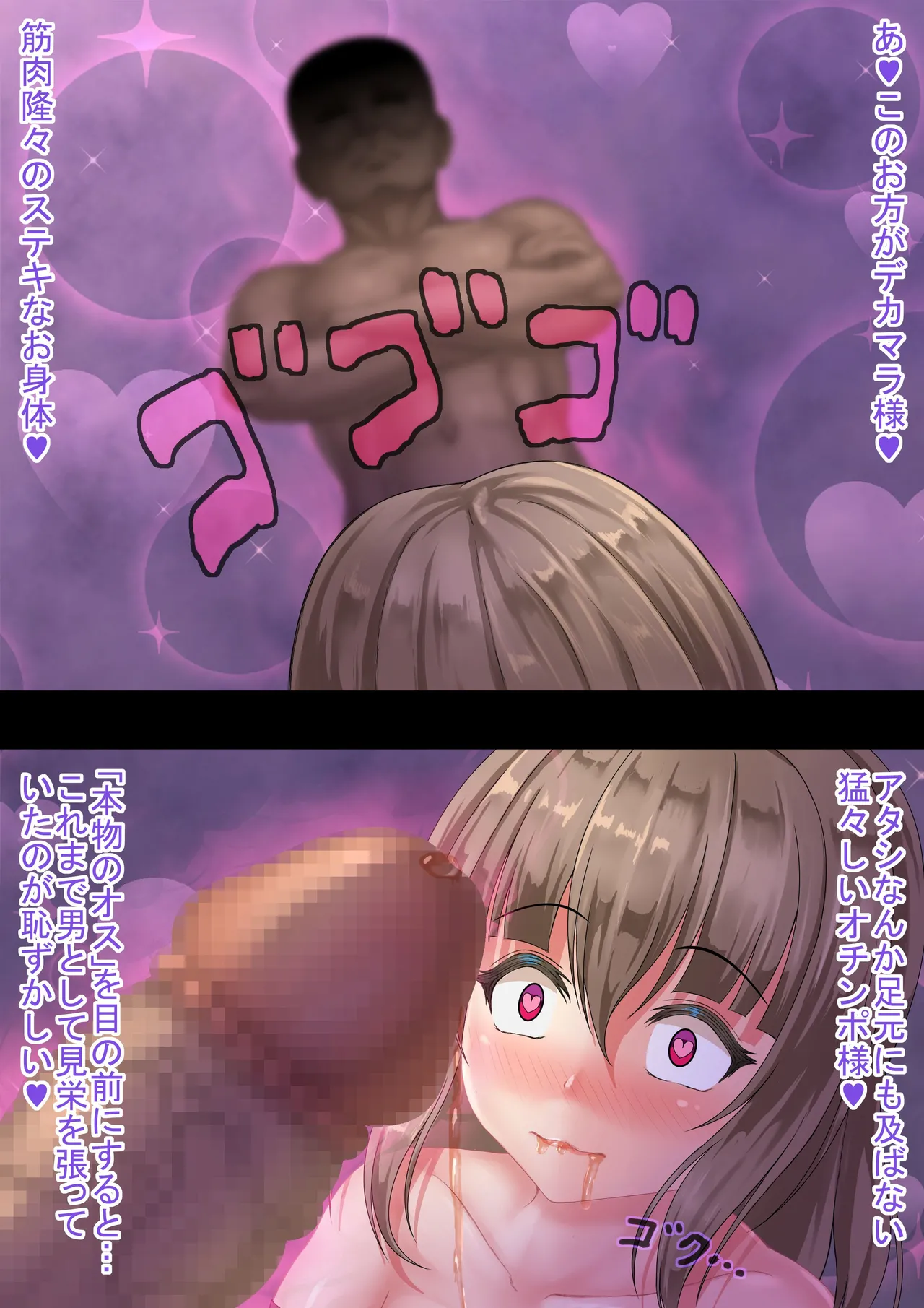 戦隊レンジャーピンク page 137 - replaced gender bender hentai manga - read online free