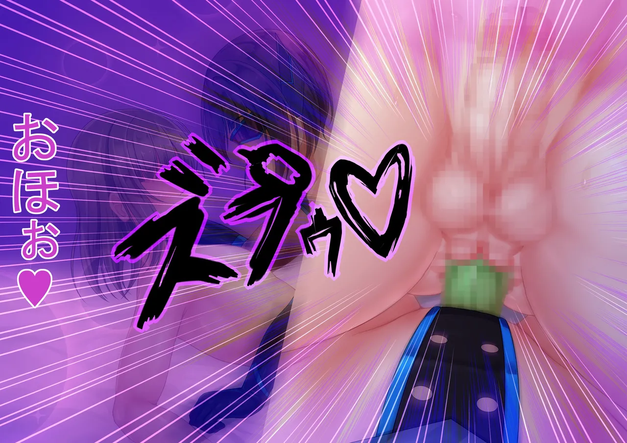 戦隊レンジャーピンク page 89 - replaced gender bender hentai manga - read online free