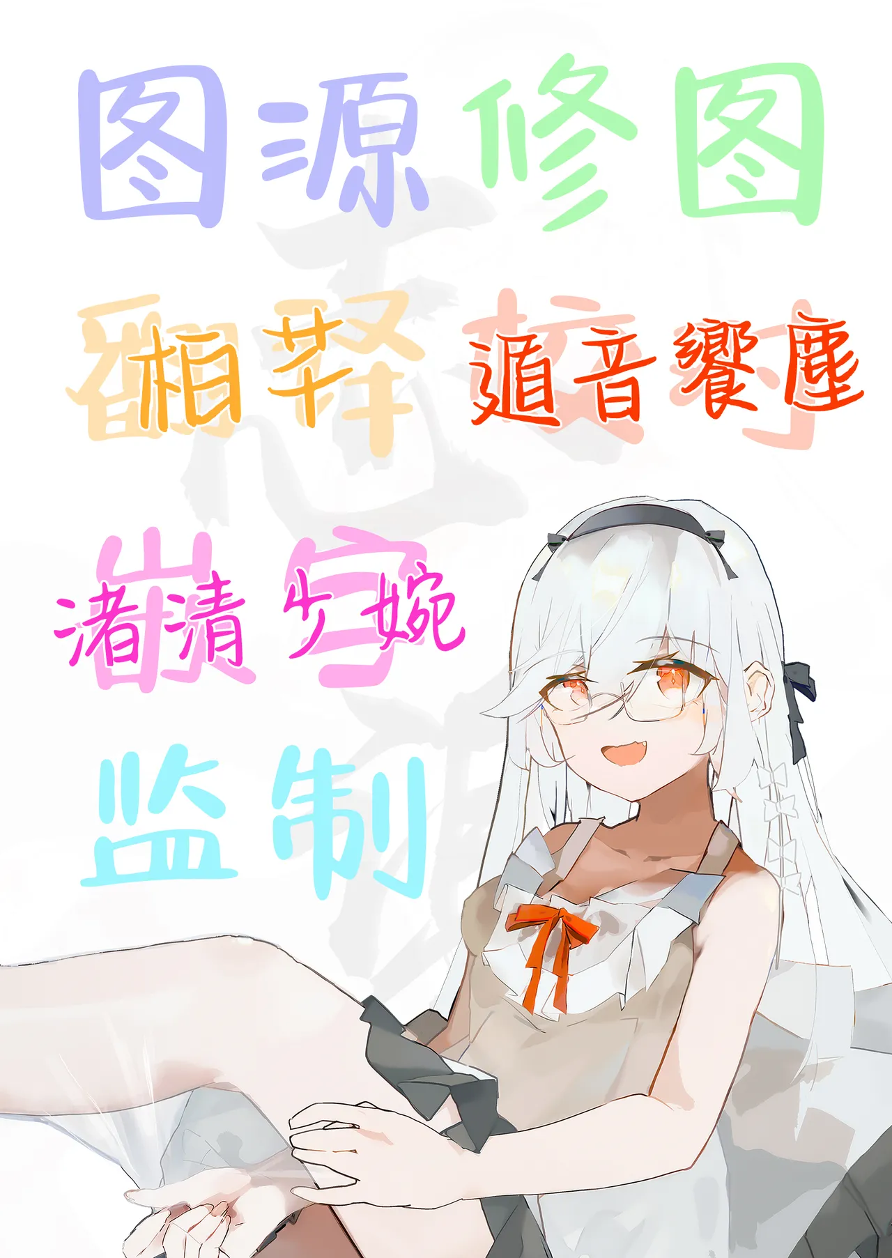 Sunaookami Shiroko wa Sensei o Iyashitai!! | 砂狼白子想要治愈老师!! page 22 featuring sensei blue archive parody - sole female sole male hentai manga - read online free