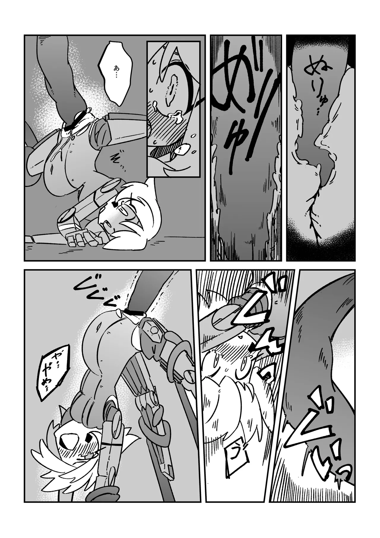Tentacle Panic!! - Page 17