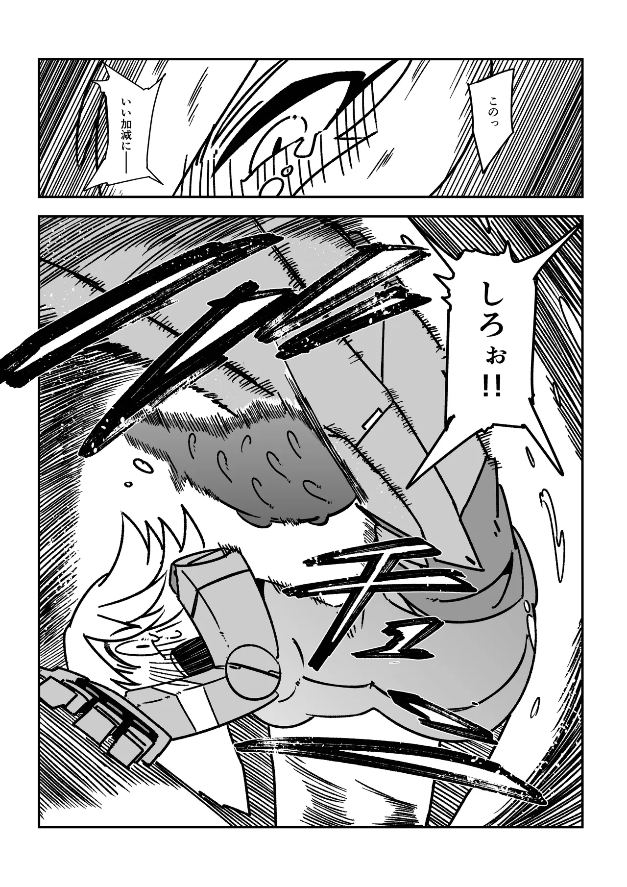 Tentacle Panic!! page 20 original parody - robot tentacles hentai manga - read online free