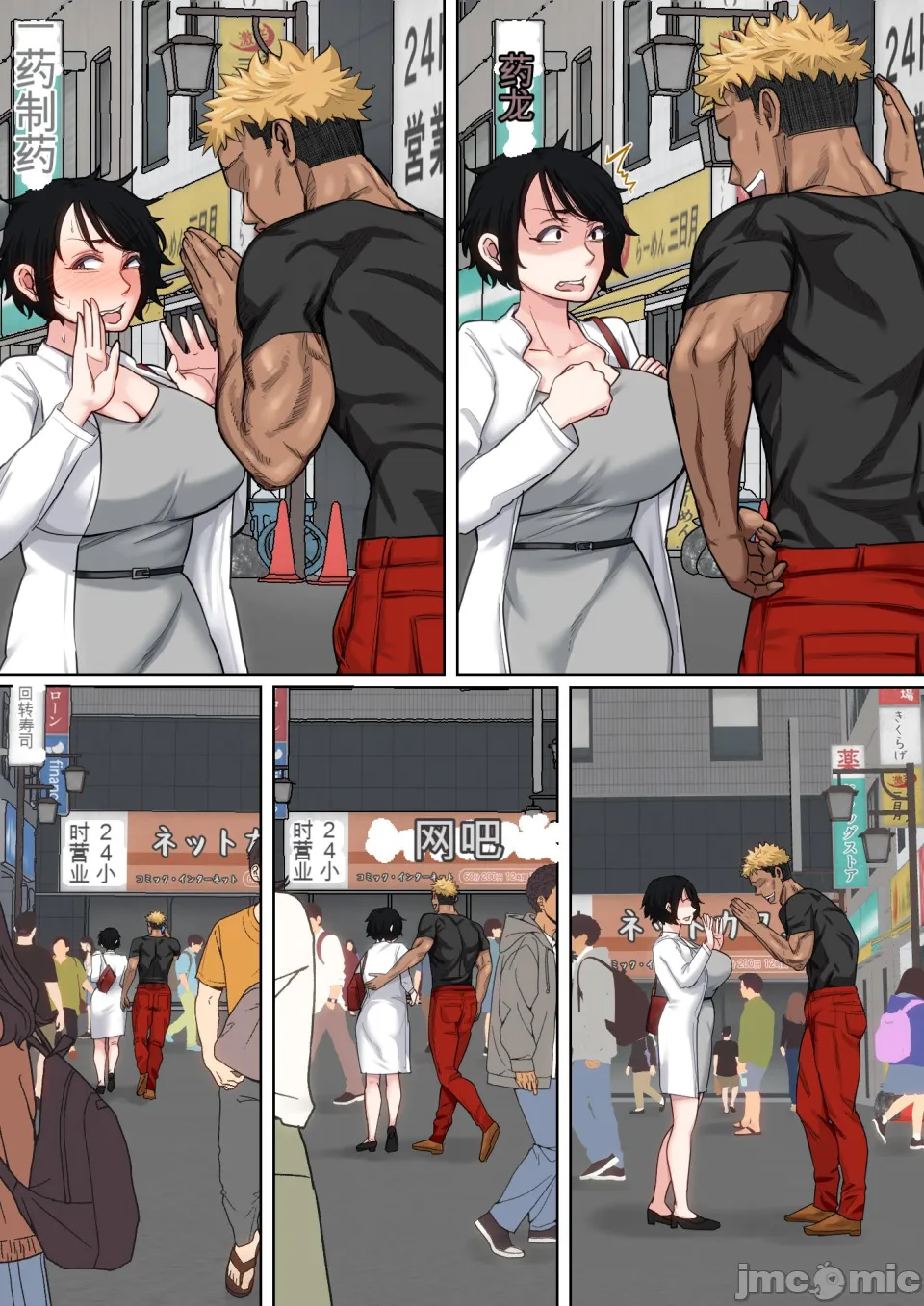 [Natsume Benkei] Nyuuin-chuu no Muramura wa Okaa-san de... 2 | 住院期间的躁动是困为妈妈...2 [Chinese] page 69 original parody - milf big breasts hentai manga - read online free