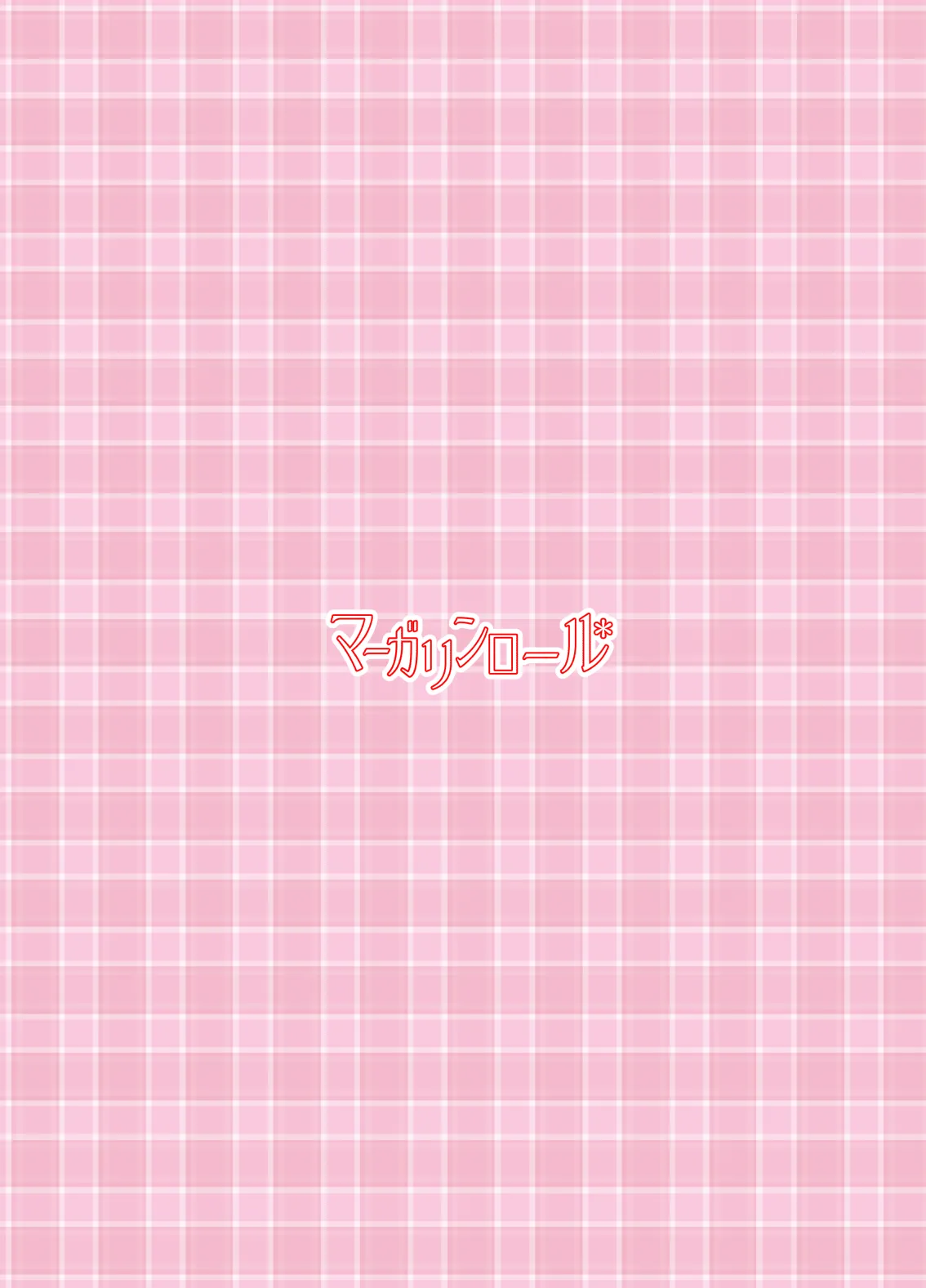 Futari no himitsu page 36 original parody - yuri kissing hentai manga - read online free