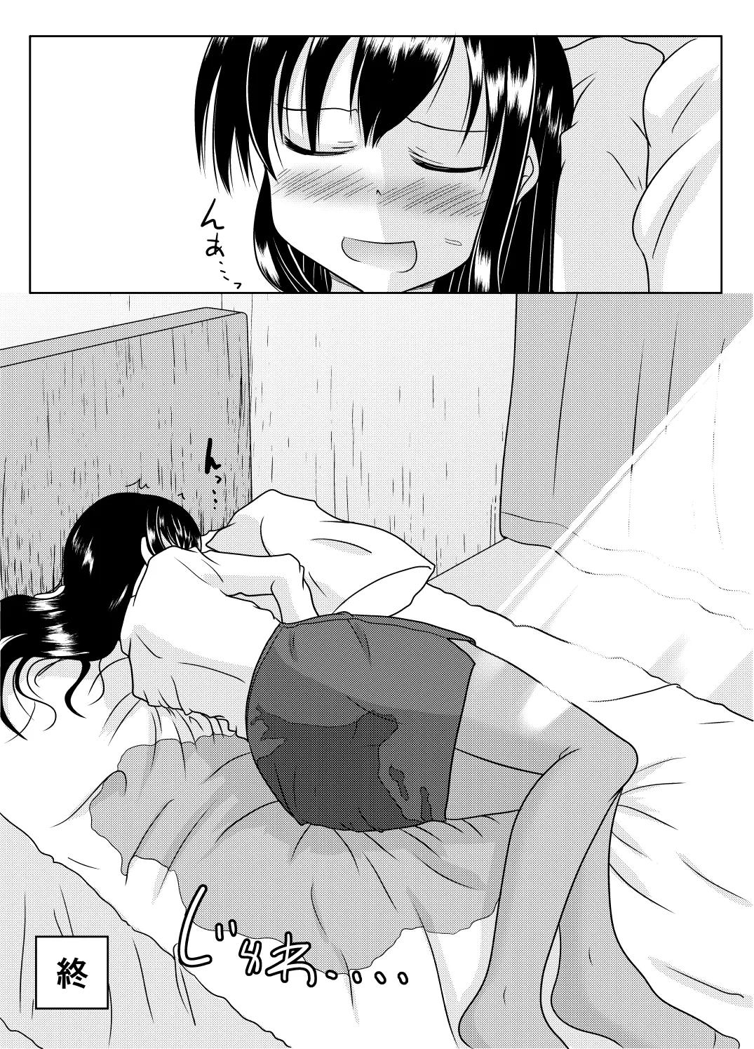 Ero aka no uragawa page 68 original parody - urination diaper hentai manga - read online free