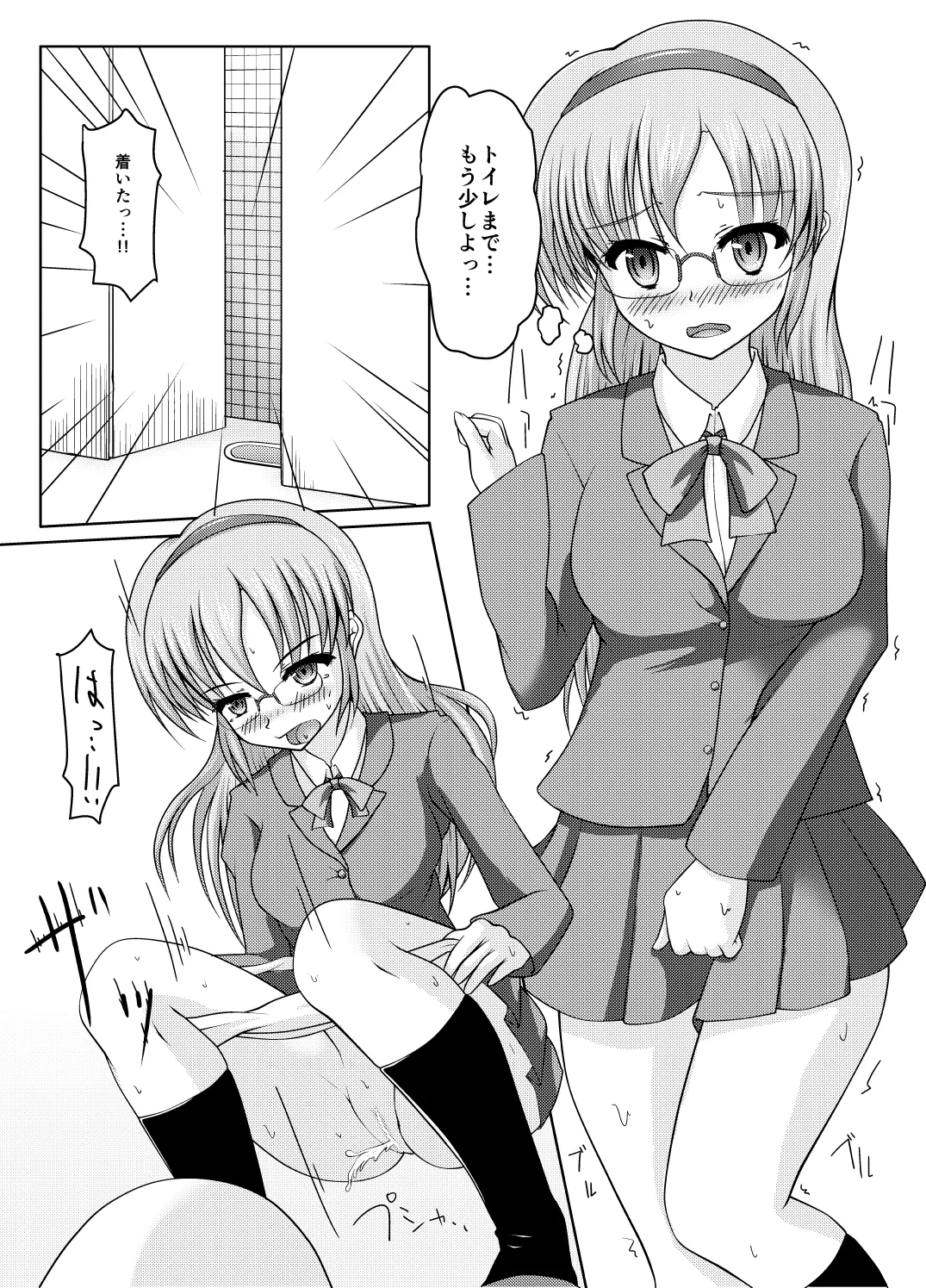 Preview page 2