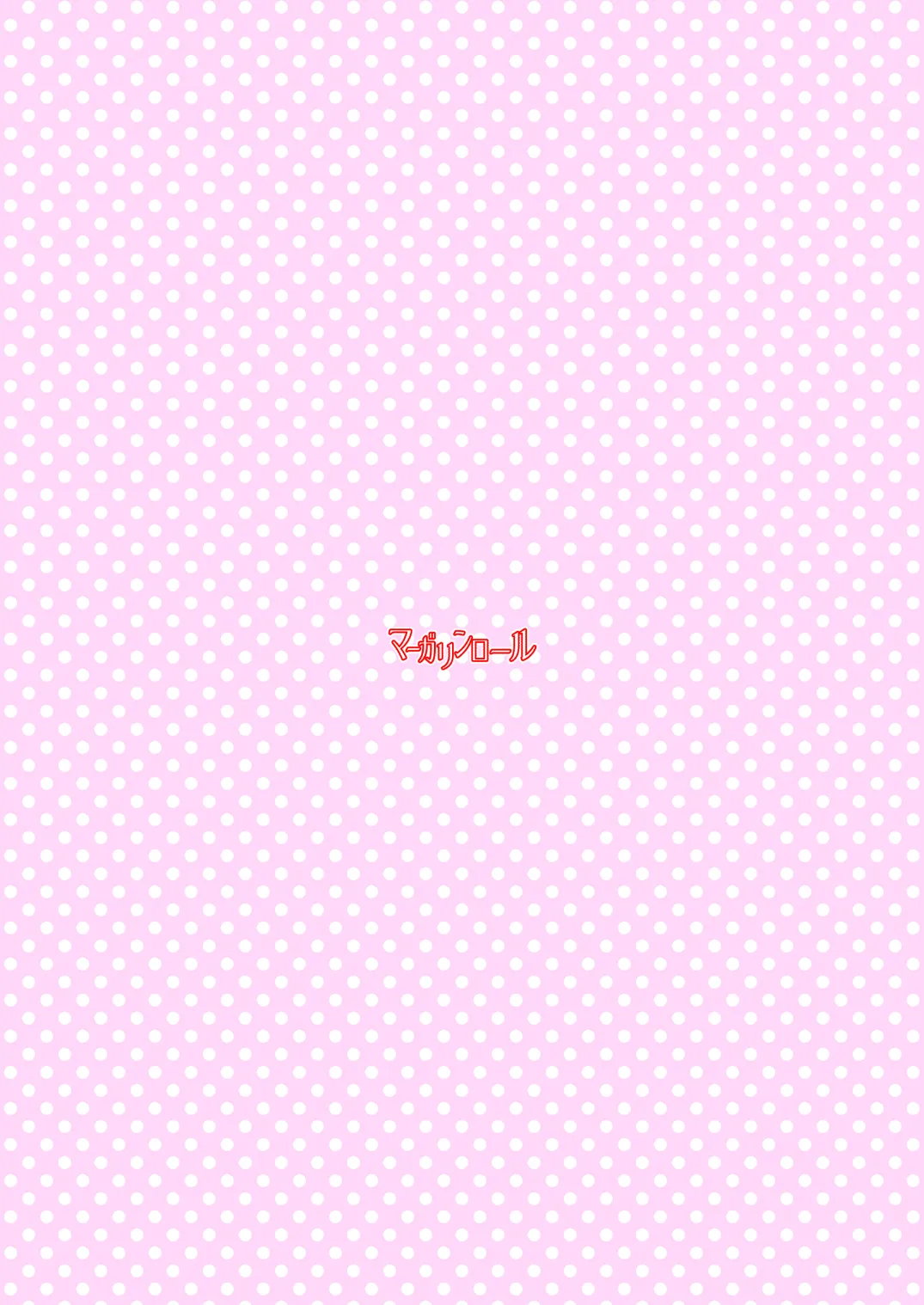 Kore, kimida yo ne? page 32 original parody - big breasts urination hentai manga - read online free