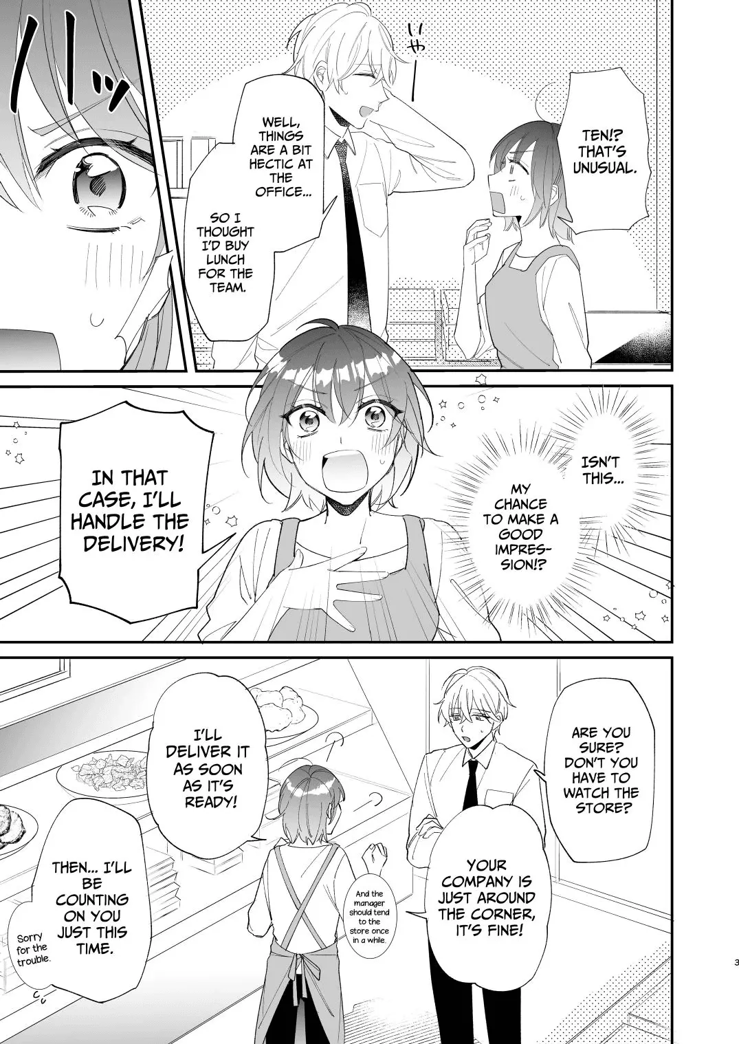 [Makai] Saikyou Zetsurin Dekachinpo ni Odosarete Imasu ~Suki ni Natta Hito wa Ookami no Matsuei deshita~ | Threatened by an Ultimate Unrelenting UltraDick ~the guy I fell for is a wolfen descendent~ [English] [Nasmas] - Page 4