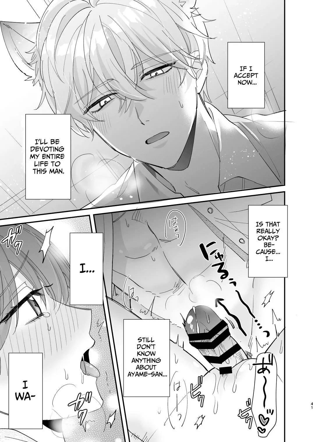 [Makai] Saikyou Zetsurin Dekachinpo ni Odosarete Imasu ~Suki ni Natta Hito wa Ookami no Matsuei deshita~ | Threatened by an Ultimate Unrelenting UltraDick ~the guy I fell for is a wolfen descendent~ [English] [Nasmas] page 41 original parody - business suit unusual pupils hentai manga - read online free