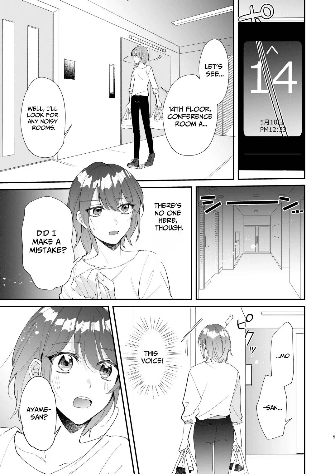 [Makai] Saikyou Zetsurin Dekachinpo ni Odosarete Imasu ~Suki ni Natta Hito wa Ookami no Matsuei deshita~ | Threatened by an Ultimate Unrelenting UltraDick ~the guy I fell for is a wolfen descendent~ [English] [Nasmas] - Page 6