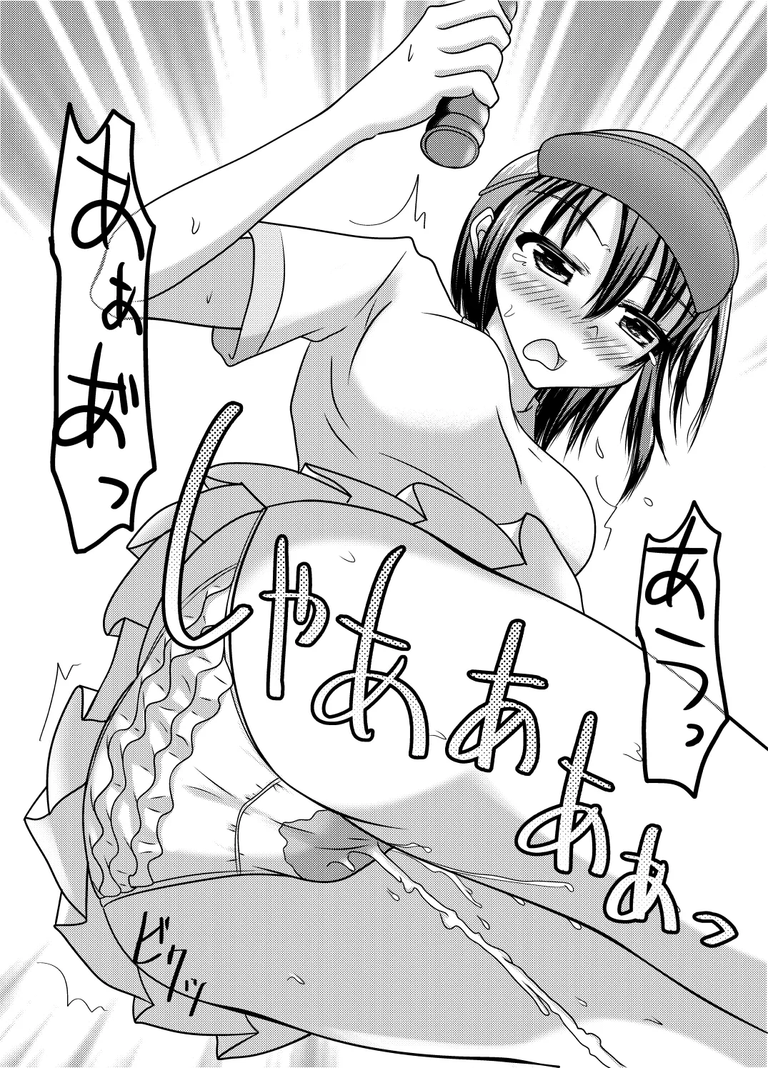 Nani yatte mo shippai surukedo nantoka naru hon page 11 original parody - no penetration incest hentai manga - read online free