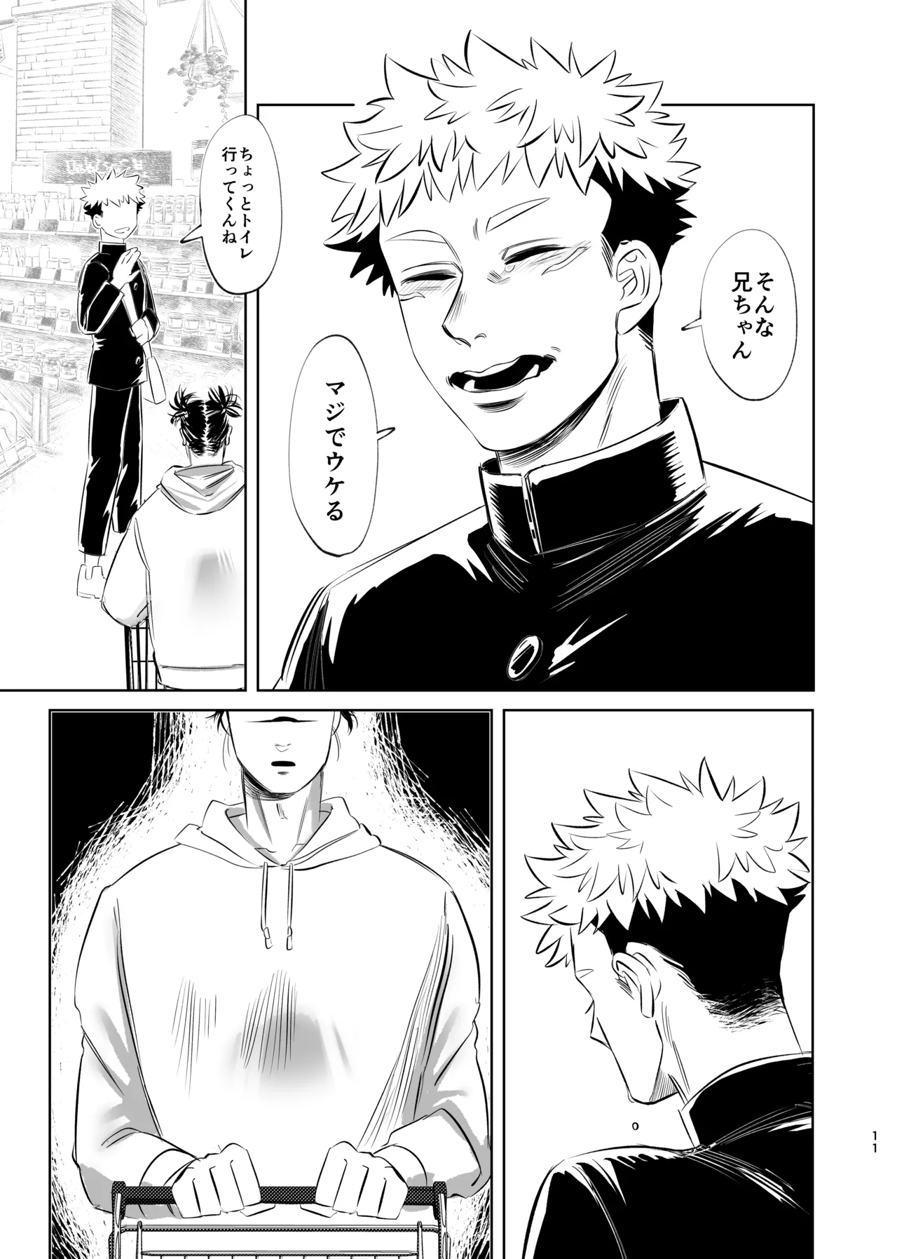 Dokusen Monoporiijian page 11 featuring yuuji itadori jujutsu kaisen parody - kissing masturbation hentai manga - read online free