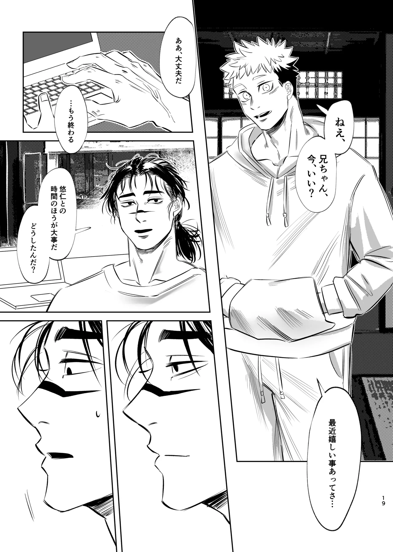 Dokusen Monoporiijian page 19 featuring yuuji itadori jujutsu kaisen parody - kissing masturbation hentai manga - read online free