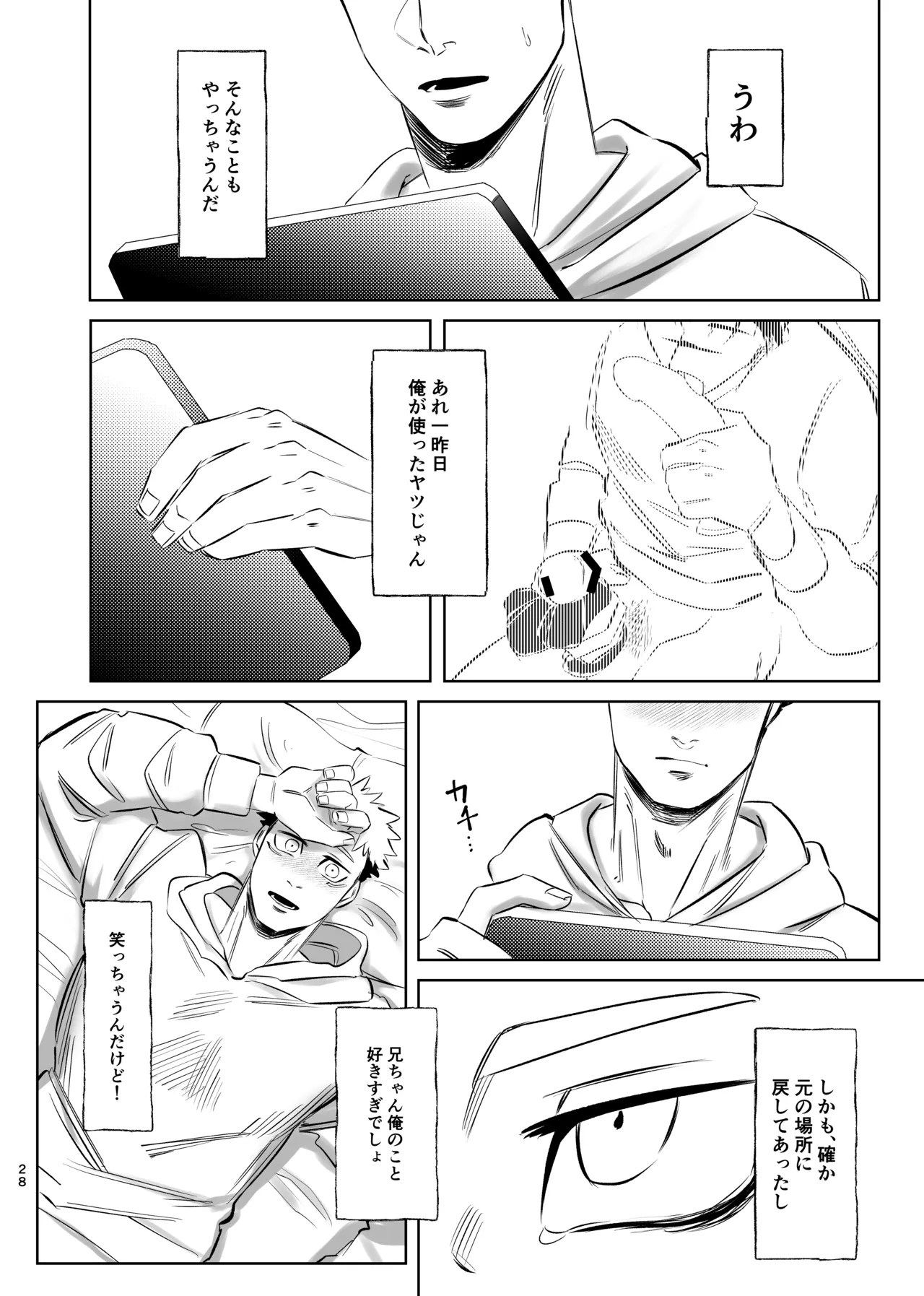 Dokusen Monoporiijian page 28 featuring yuuji itadori jujutsu kaisen parody - x-ray kissing hentai manga - read online free