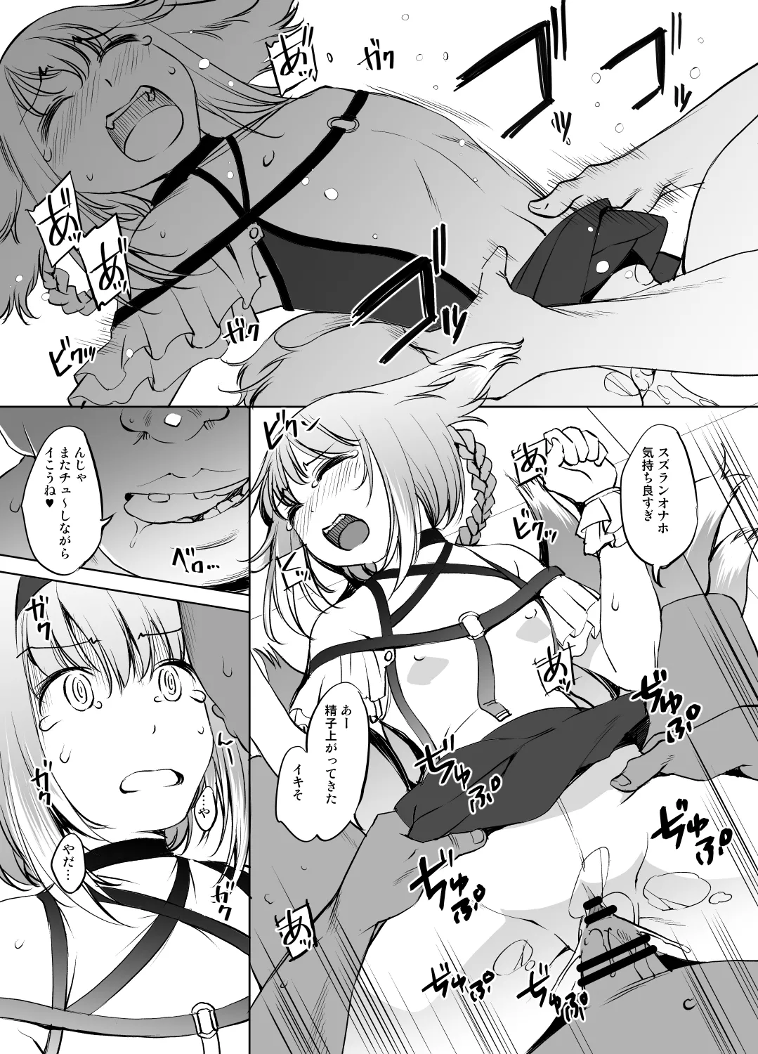 Preview page 6