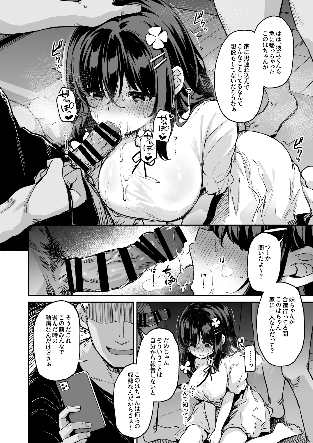 Preview page 4