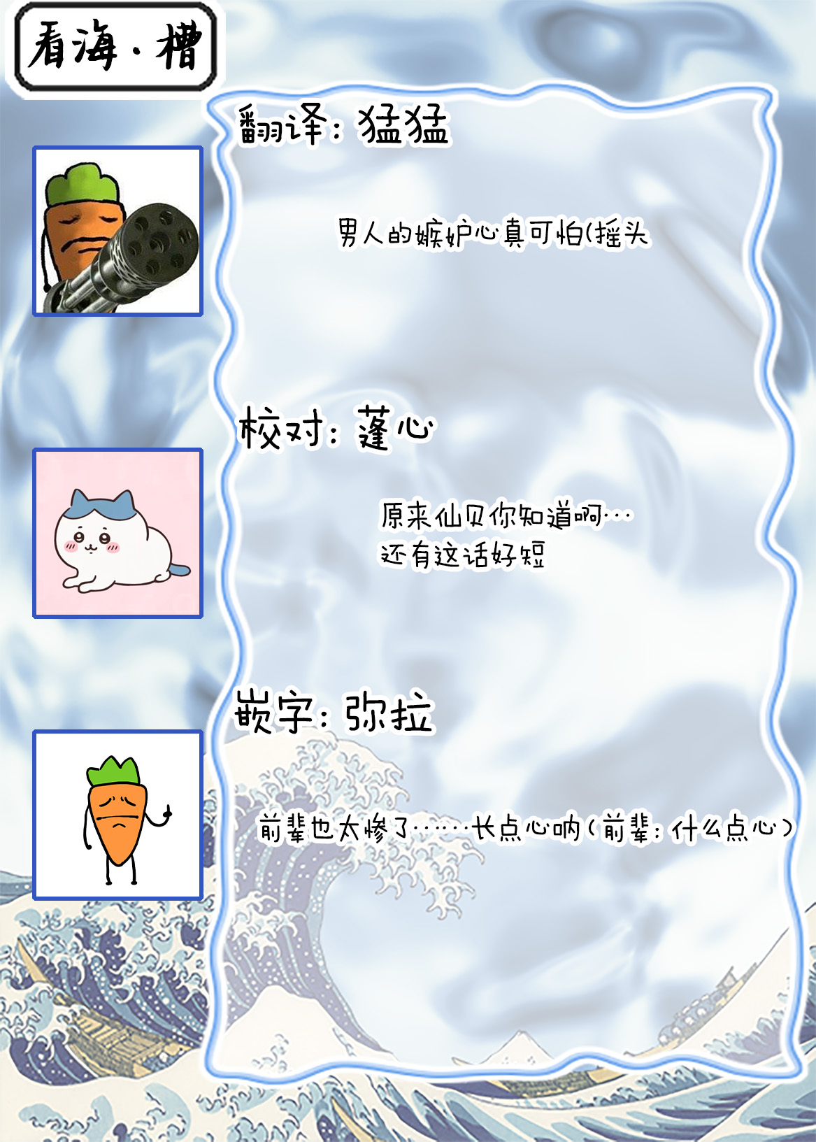 Gokujou Chikubi o Itadakimasu | 享用极品乳头 Ch. 1-7 page 138 - story arc males only hentai manga - read online free