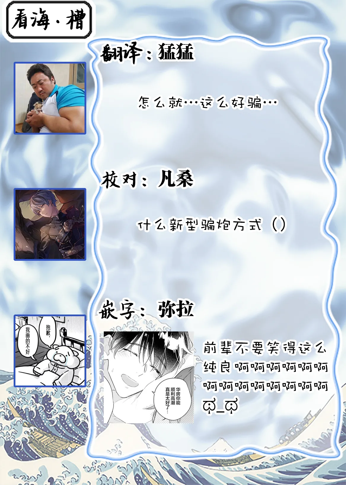 Gokujou Chikubi o Itadakimasu | 享用极品乳头 Ch. 1-7 page 33 - story arc males only hentai manga - read online free