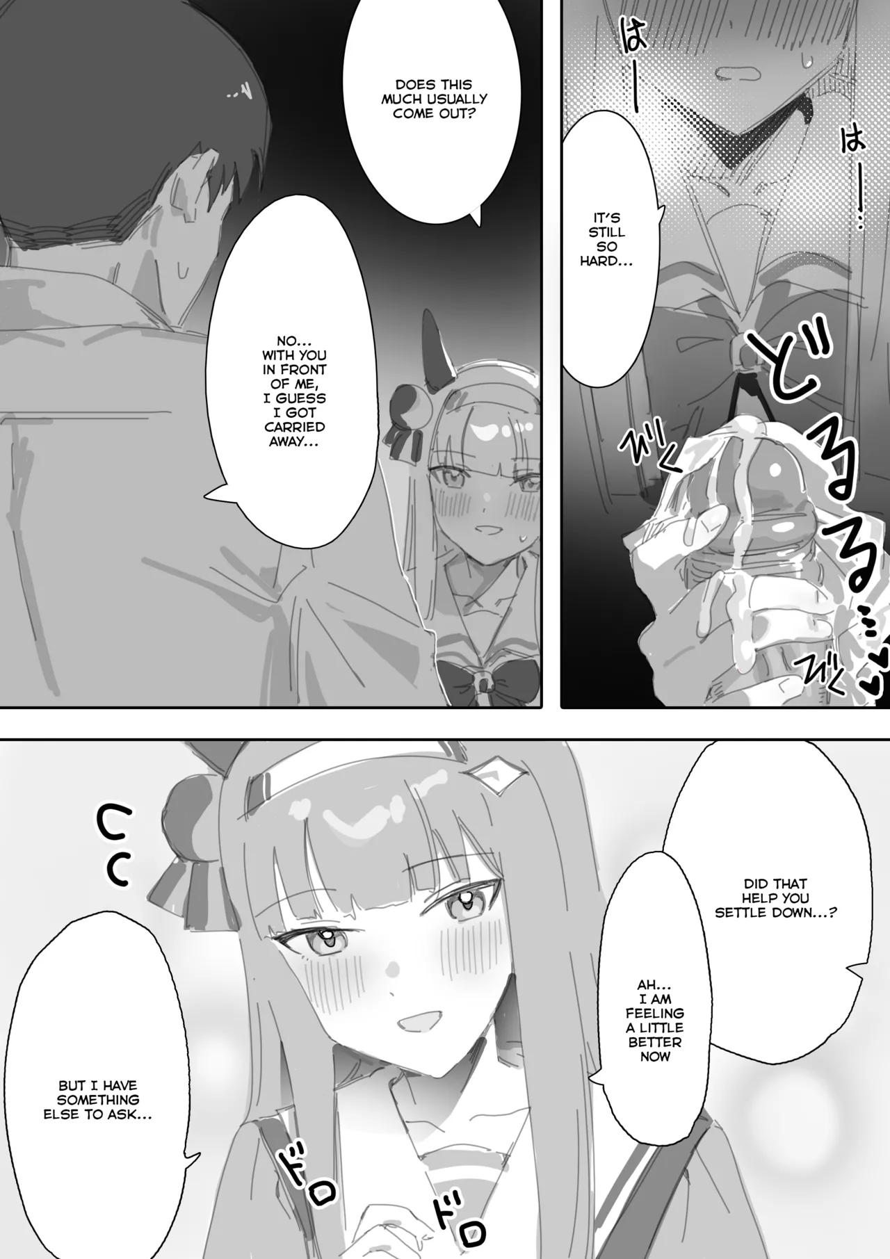 Muramura Zenpen + Kouhen | Heat Part 1 + Part 2 page 18 featuring air groove uma musume pretty derby parody - sole female sole male hentai manga - read online free