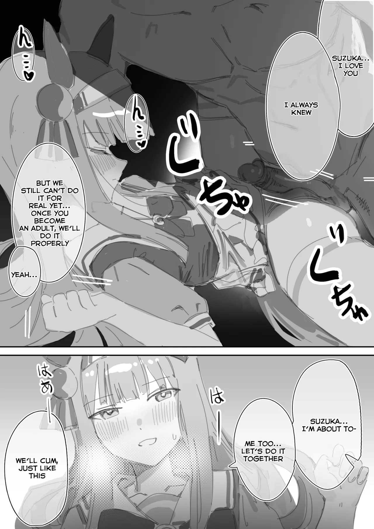 Muramura Zenpen + Kouhen | Heat Part 1 + Part 2 - Page 22