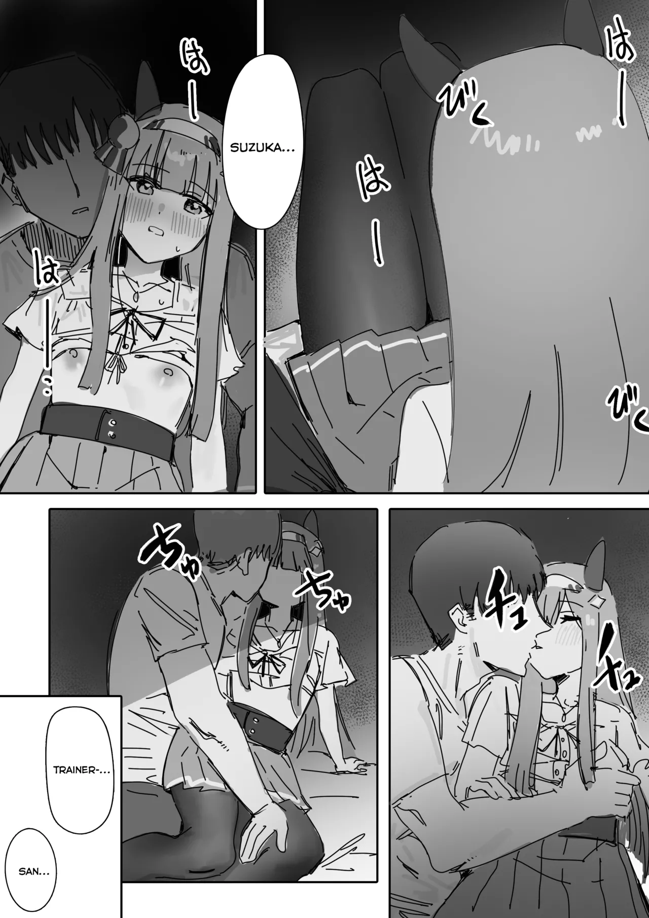 Muramura Zenpen + Kouhen | Heat Part 1 + Part 2 page 37 featuring air groove uma musume pretty derby parody - sole female sole male hentai manga - read online free