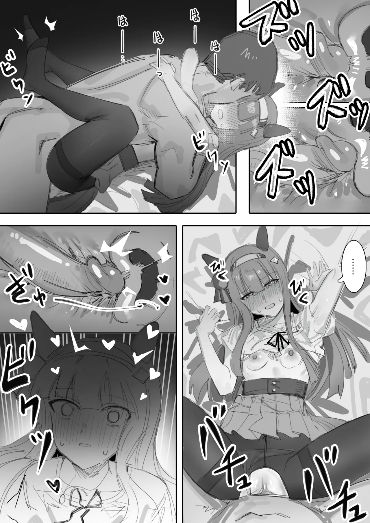 Muramura Zenpen + Kouhen | Heat Part 1 + Part 2 page 48 featuring silence suzuka uma musume pretty derby parody - defloration pantyhose hentai manga - read online free