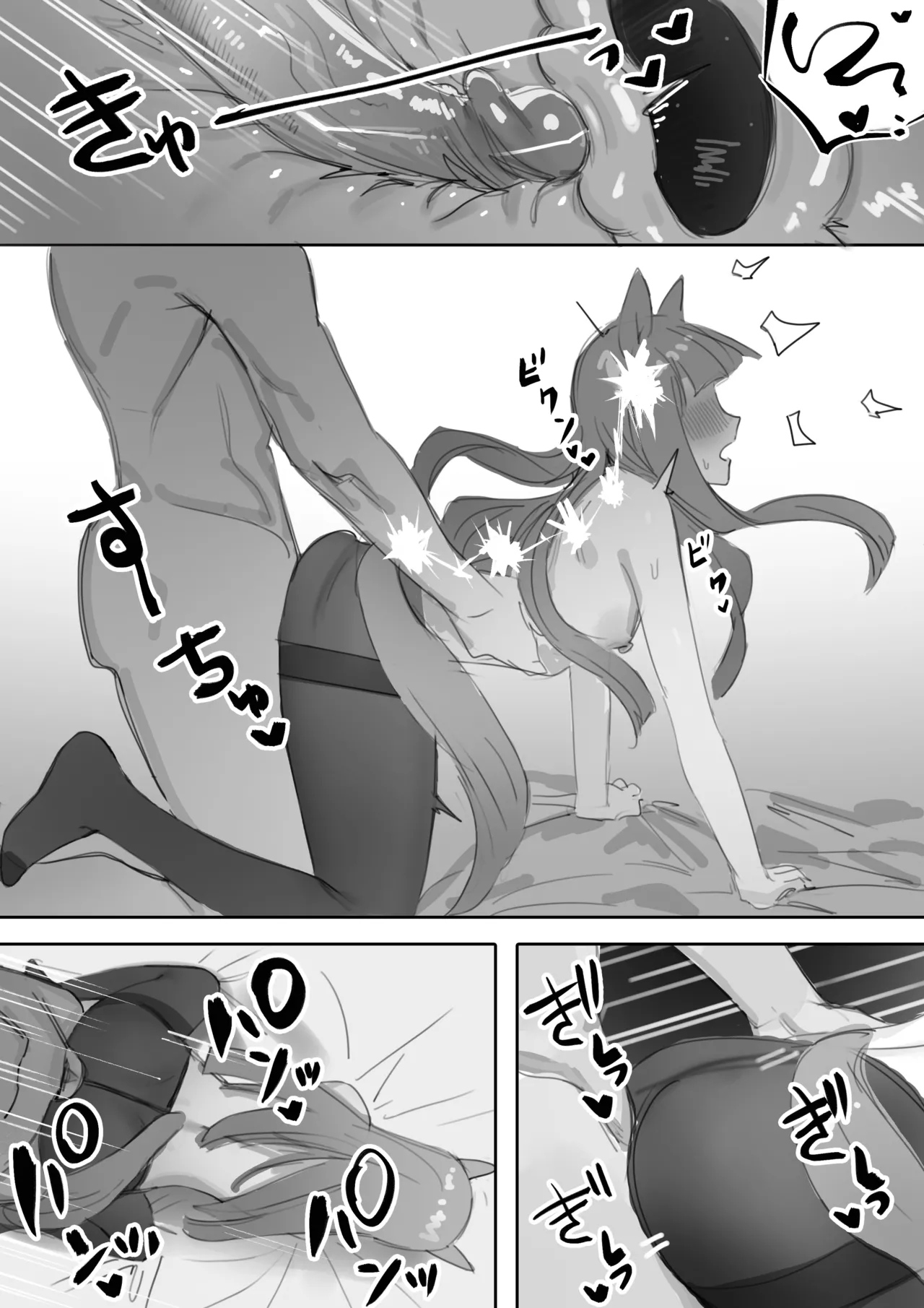 Muramura Zenpen + Kouhen | Heat Part 1 + Part 2 page 58 featuring silence suzuka uma musume pretty derby parody - defloration pantyhose hentai manga - read online free